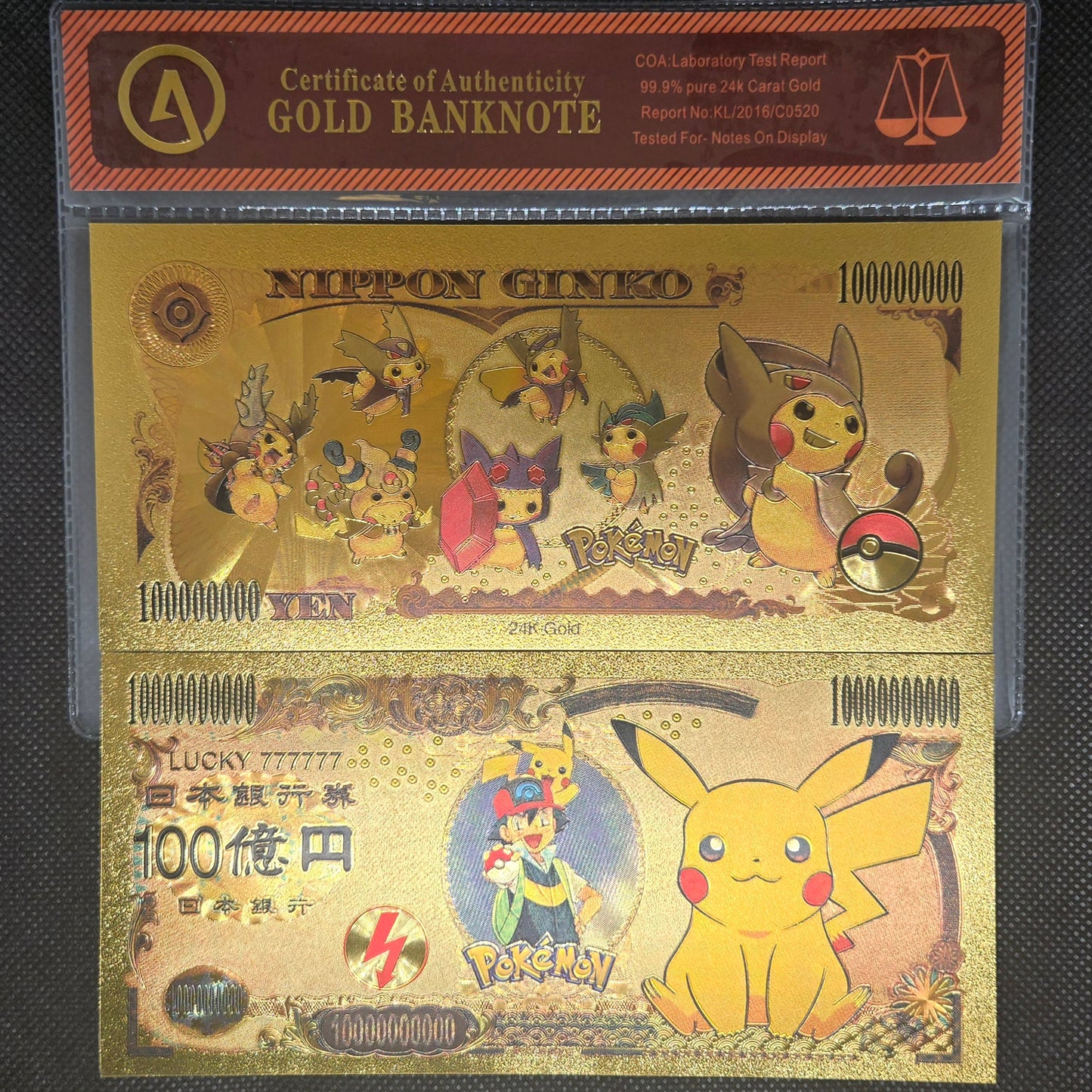POKEMON GOLD BILL (SET 4)