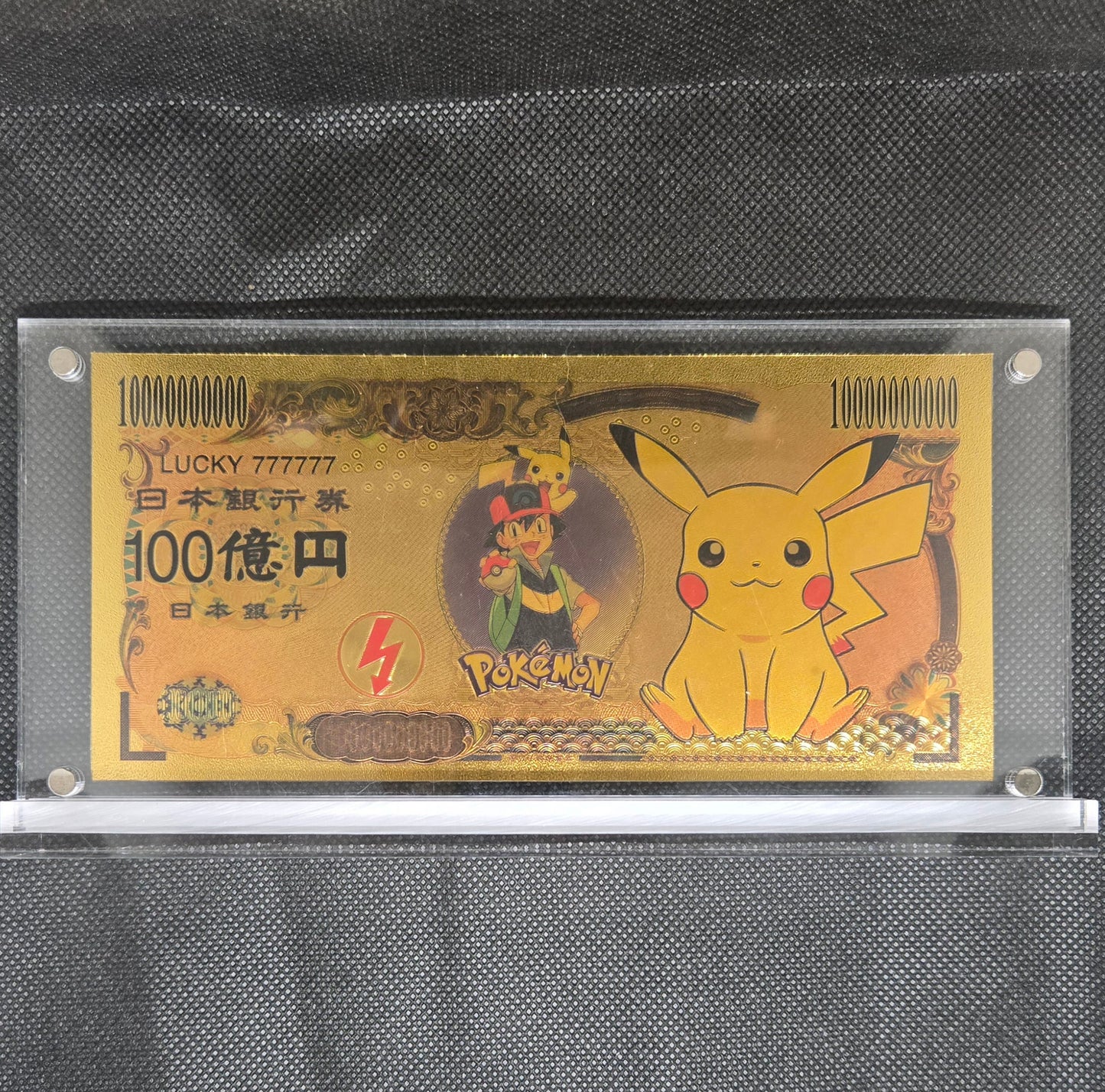POKEMON GOLD BILL (SET 4)
