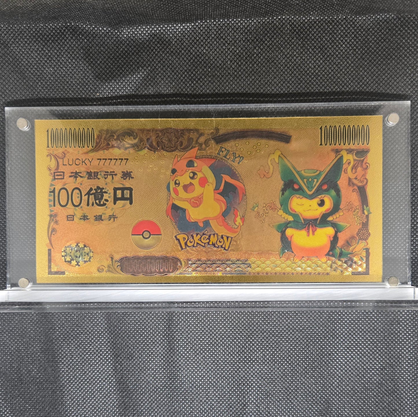 POKEMON GOLD BILL (SET 4)