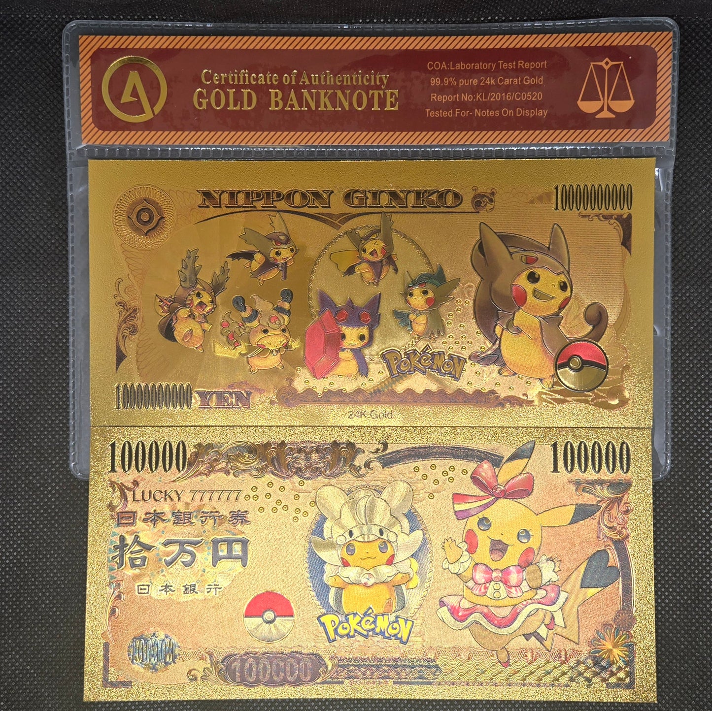 POKEMON GOLD BILL (SET 4)