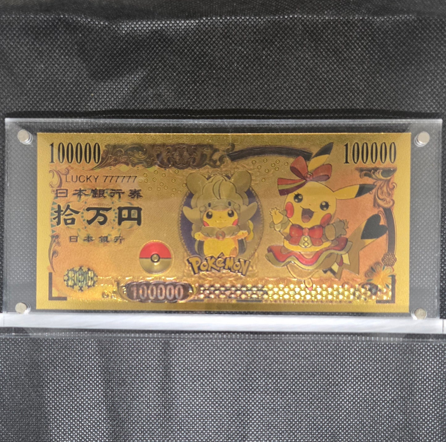 POKEMON GOLD BILL (SET 4)