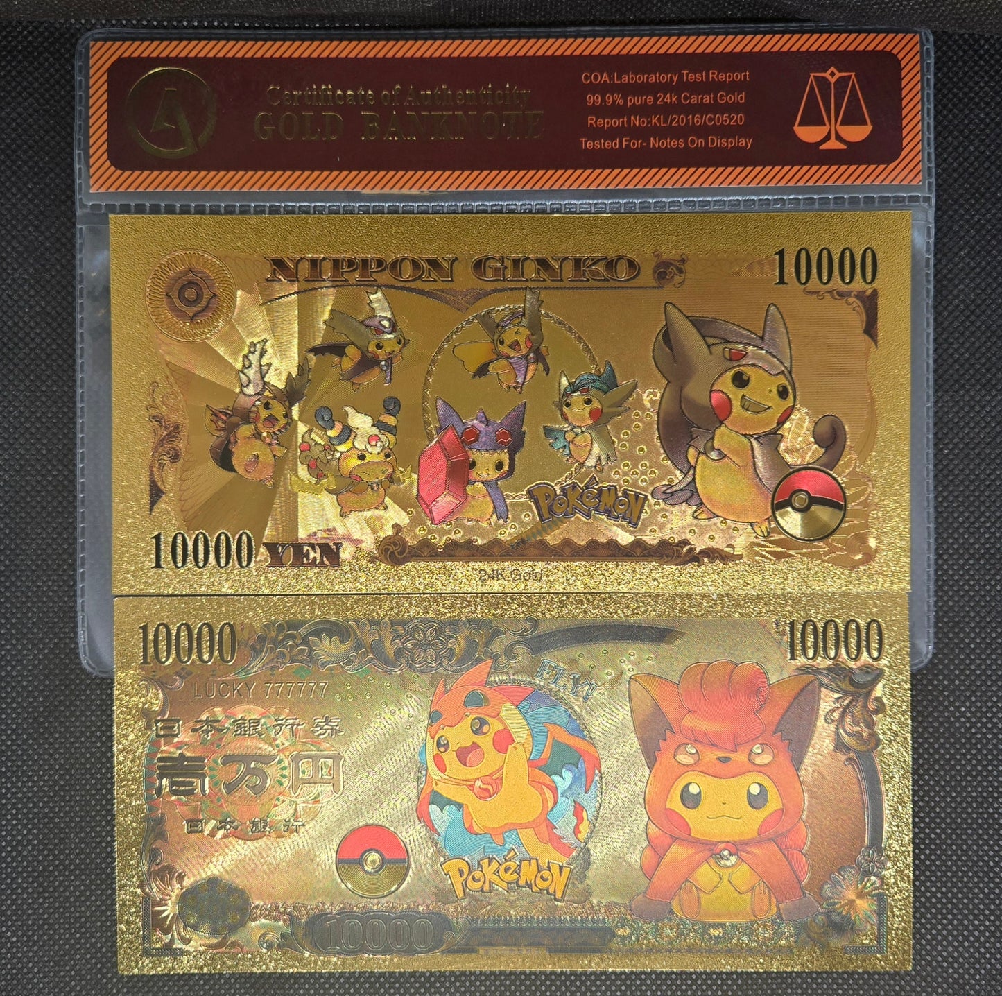 POKEMON GOLD BILL (SET 4)