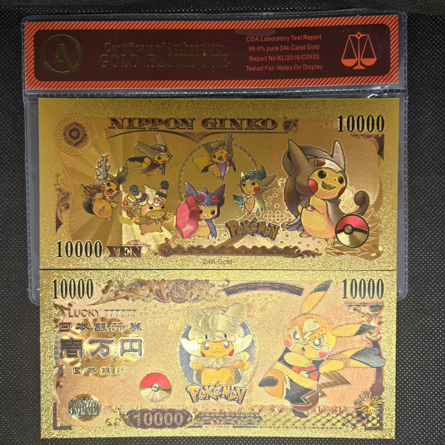 POKEMON GOLD BILL (SET 4)
