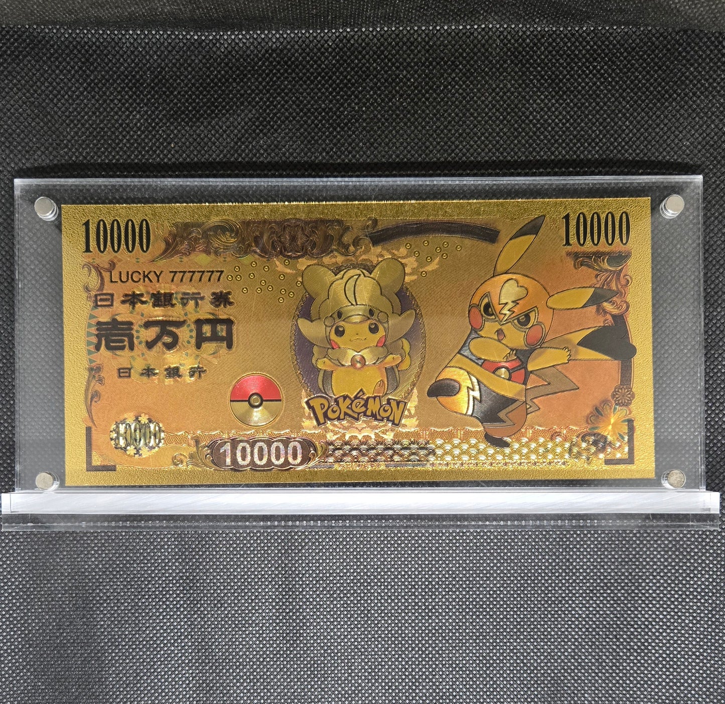 POKEMON GOLD BILL (SET 4)