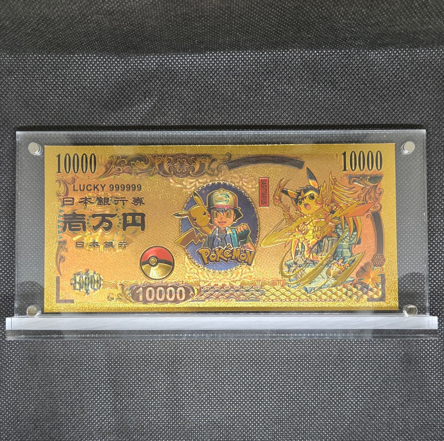 POKEMON GOLD BILL (SET 5)