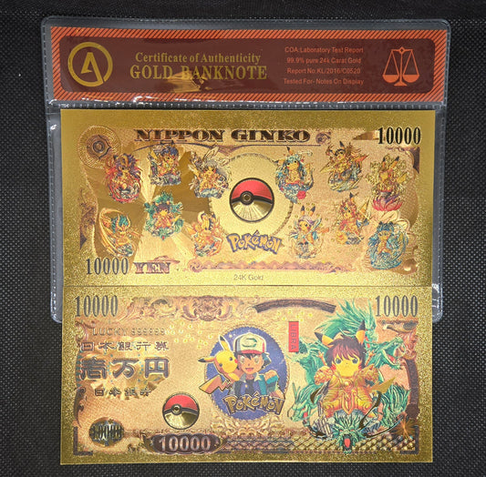 POKEMON GOLD BILL (SET 5)