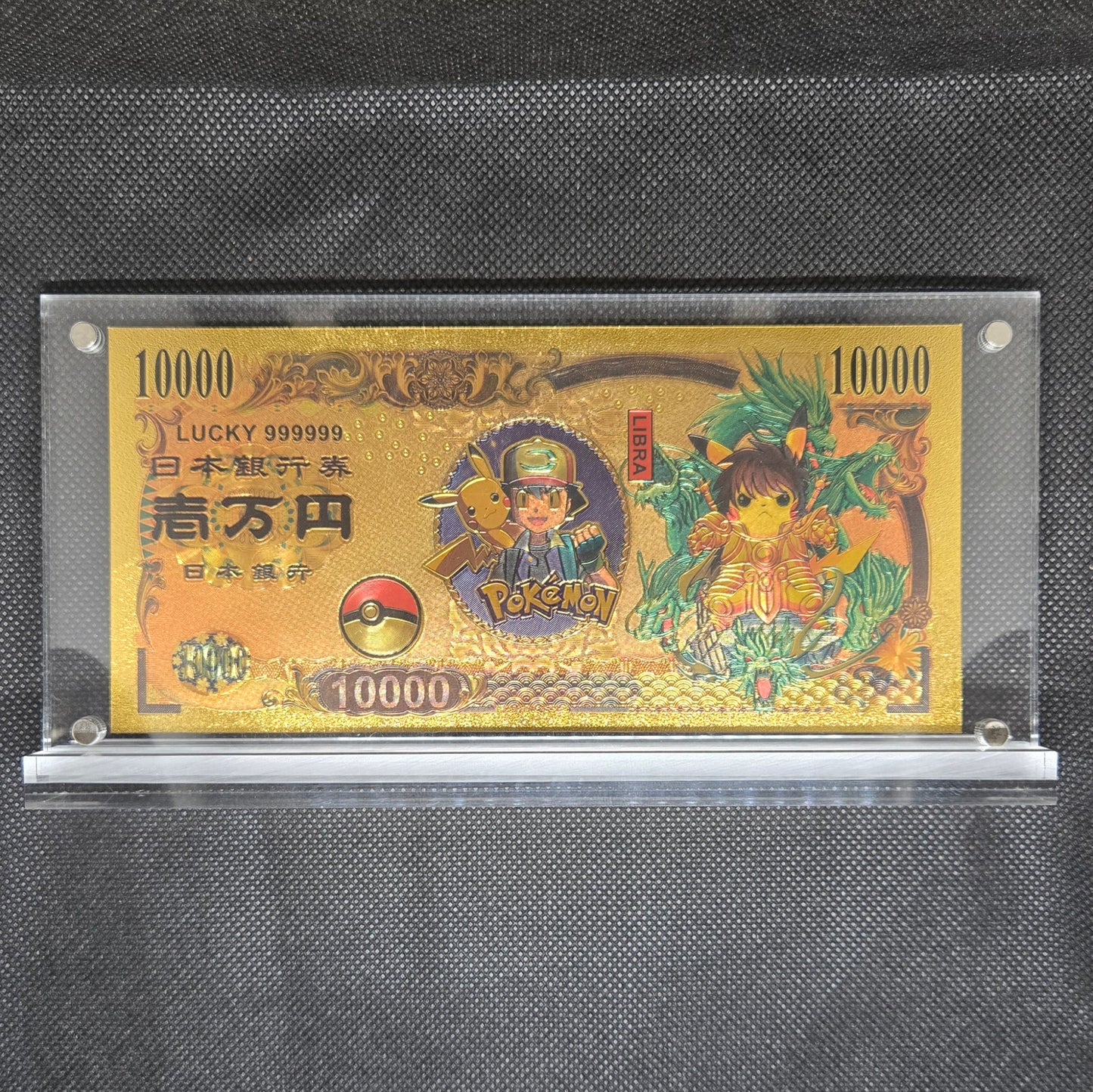 POKEMON GOLD BILL (SET 5)