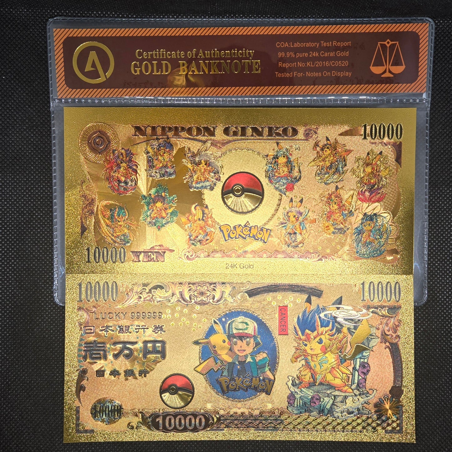 POKEMON GOLD BILL (SET 5)