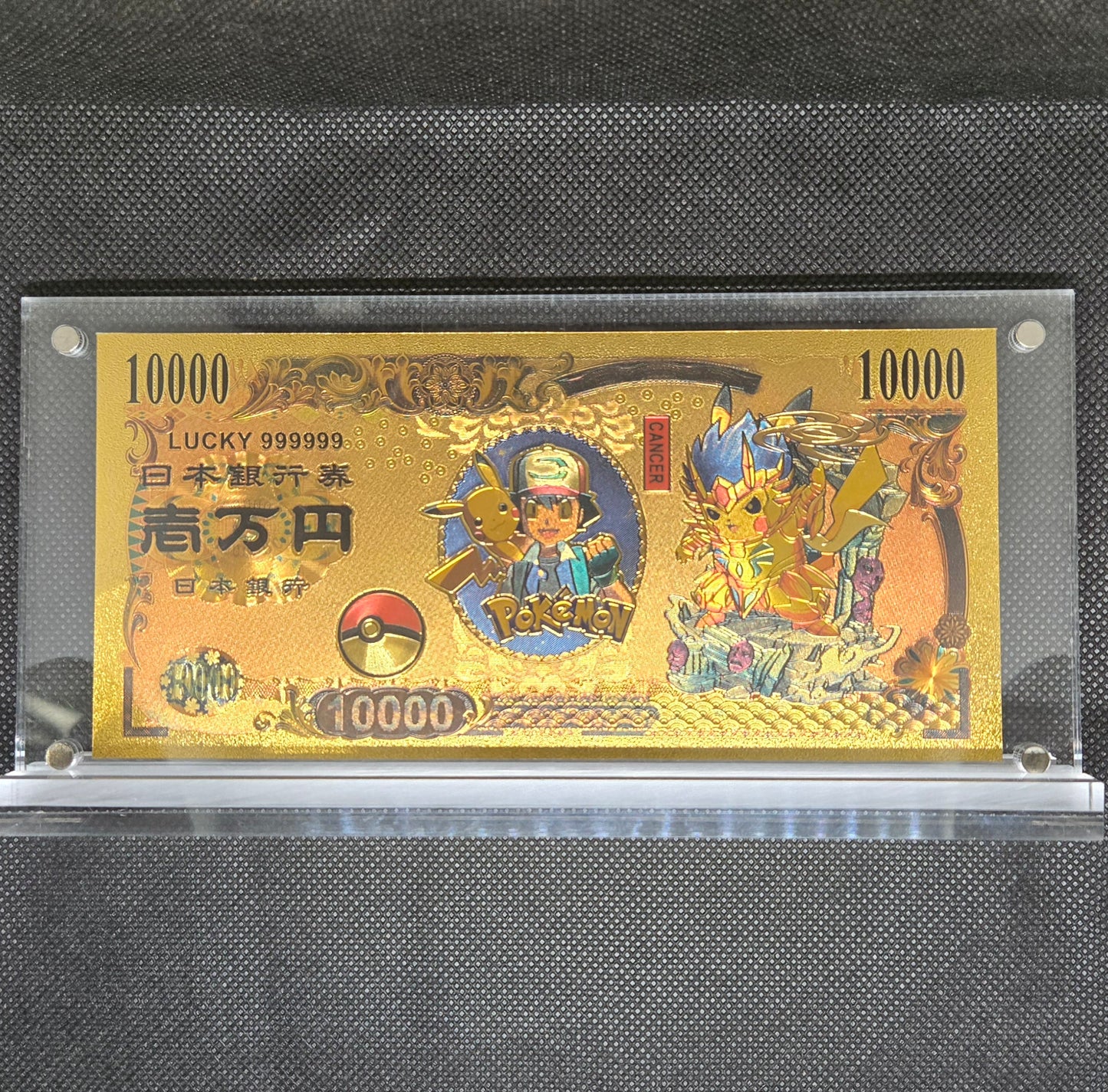 POKEMON GOLD BILL (SET 5)