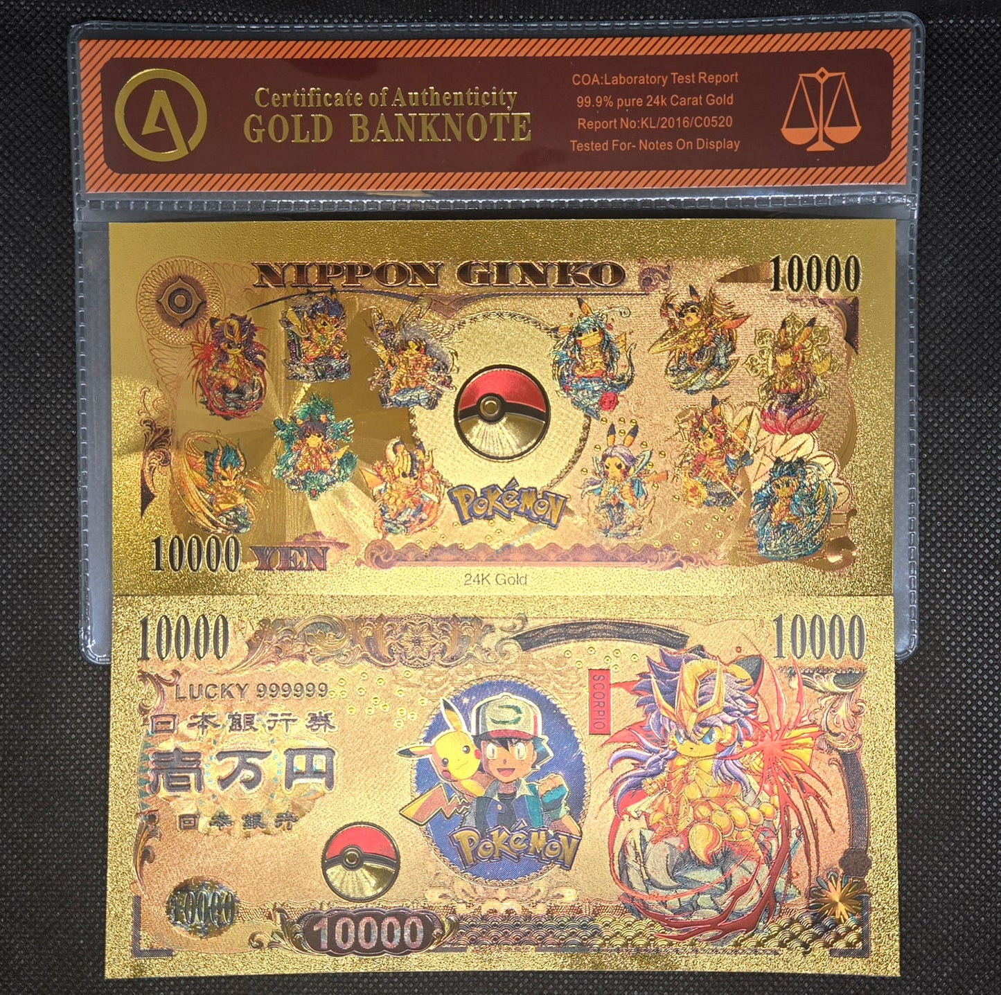 POKEMON GOLD BILL (SET 5)