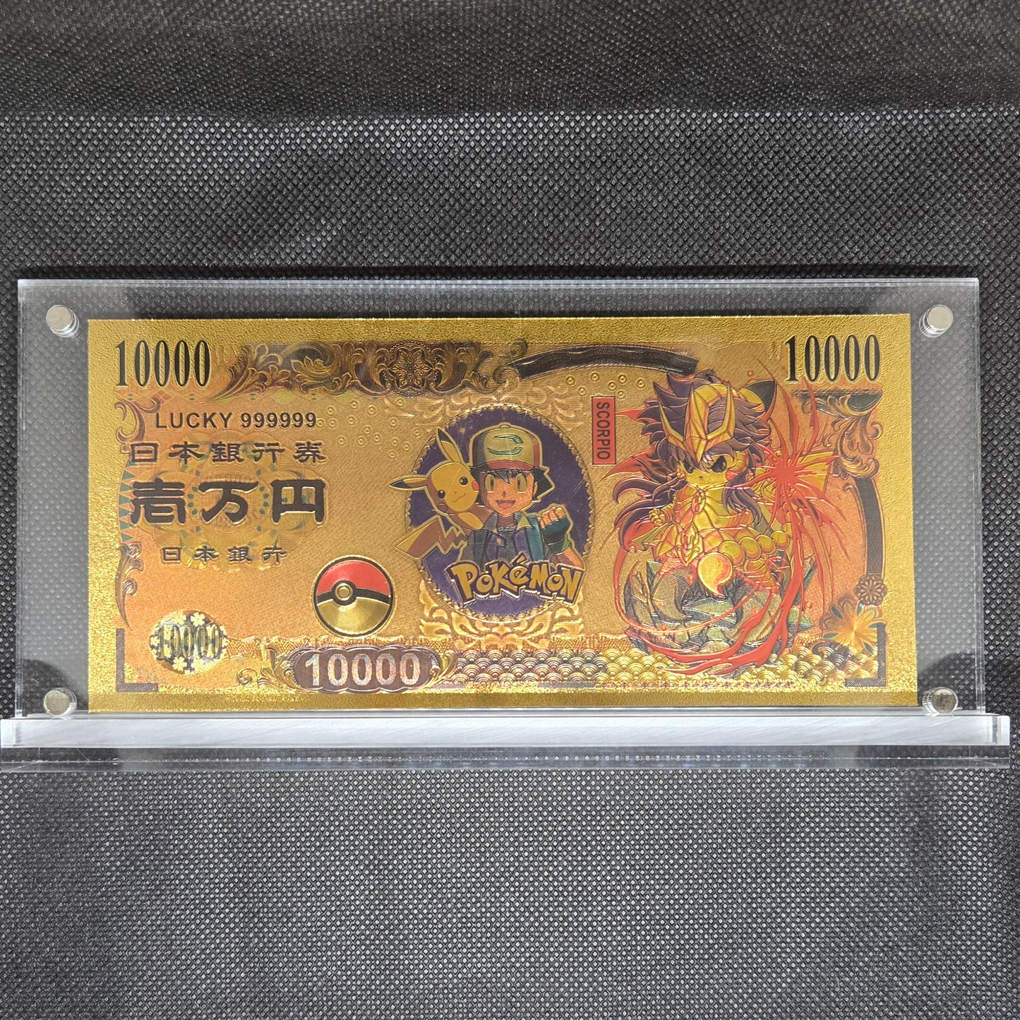 POKEMON GOLD BILL (SET 5)