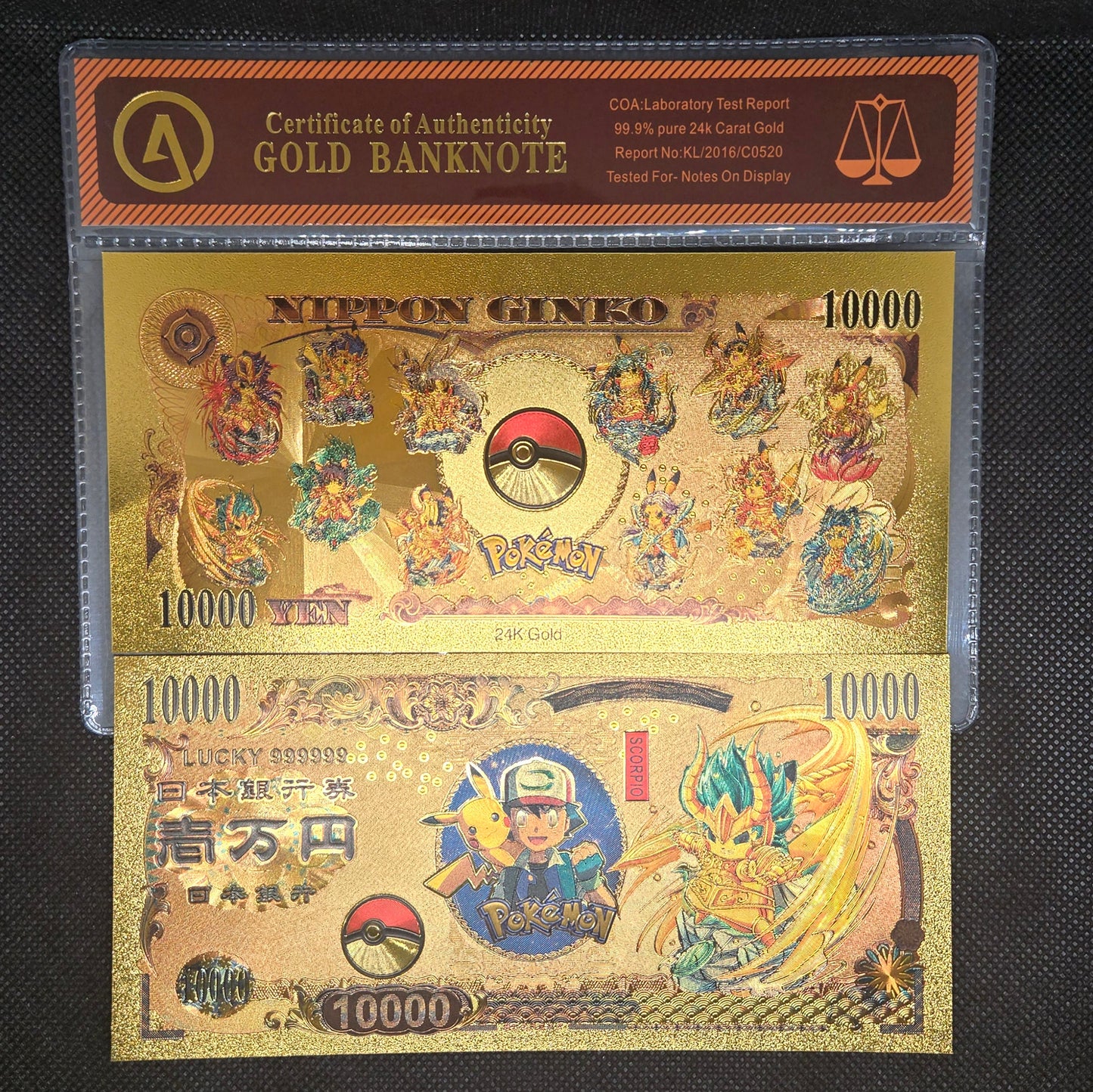 POKEMON GOLD BILL (SET 5)
