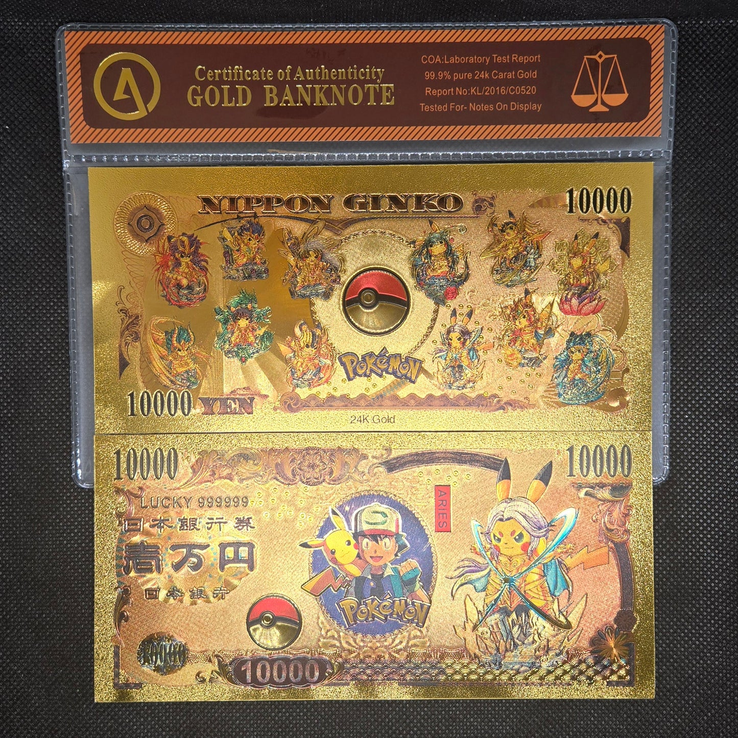 POKEMON GOLD BILL (SET 5)