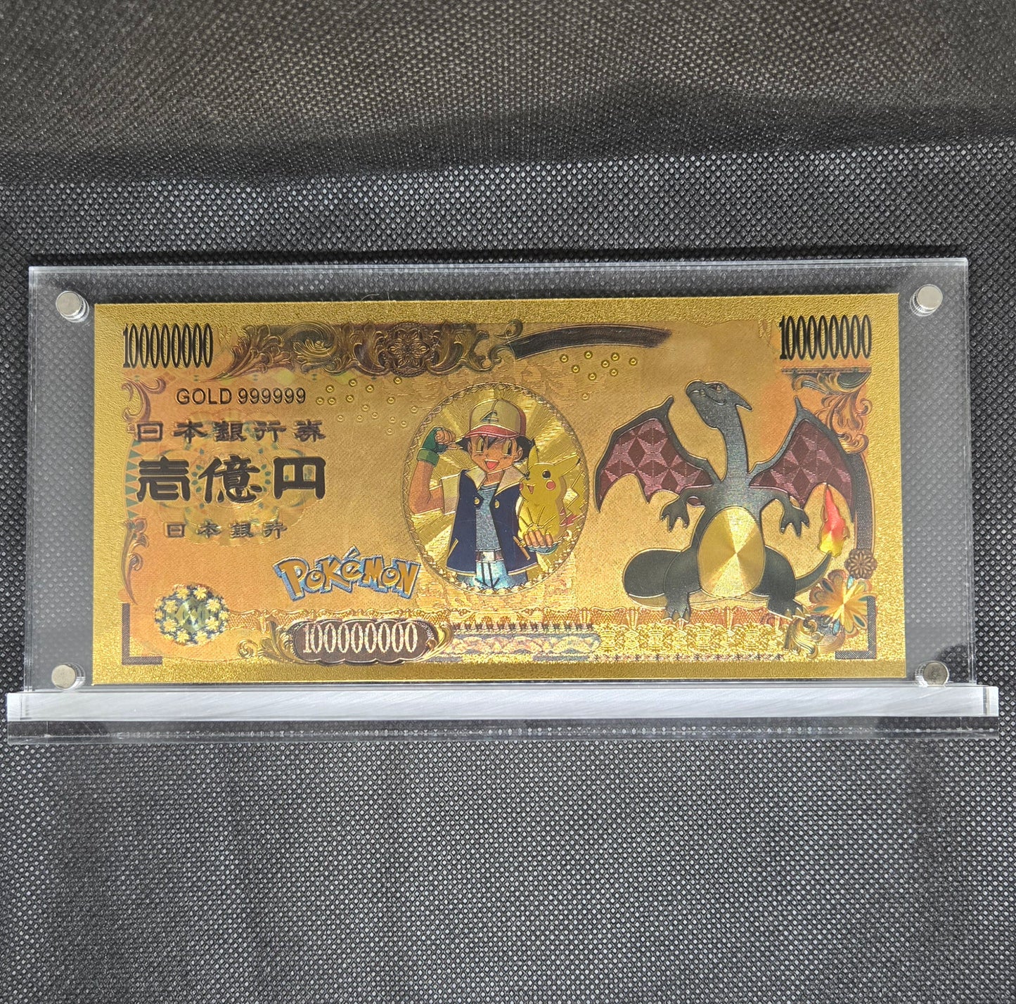 POKEMON GOLD BILL (SET 5)