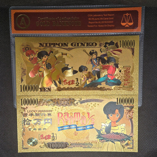 RANMA 1/2 GOLD BILL