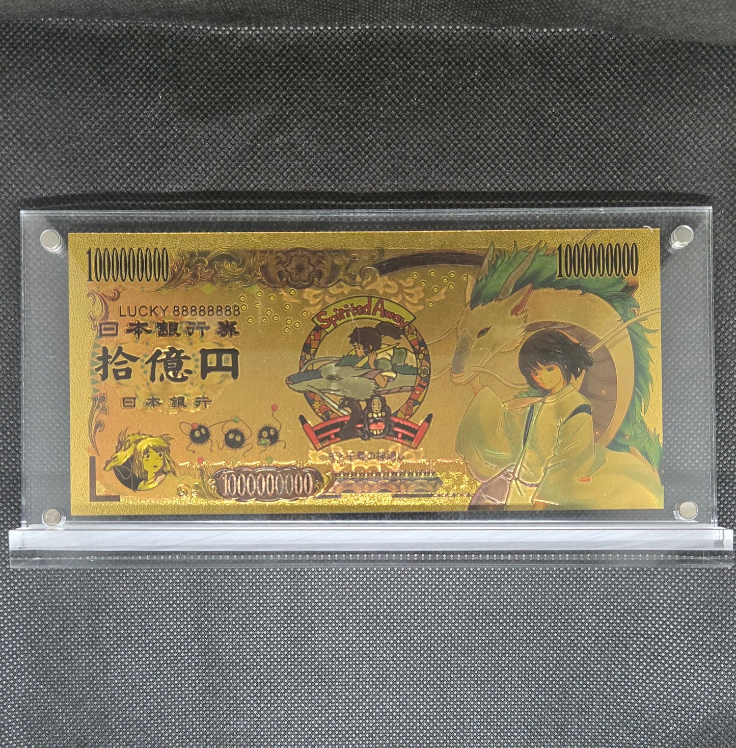 SPIRITED AWAY GOLD BILL