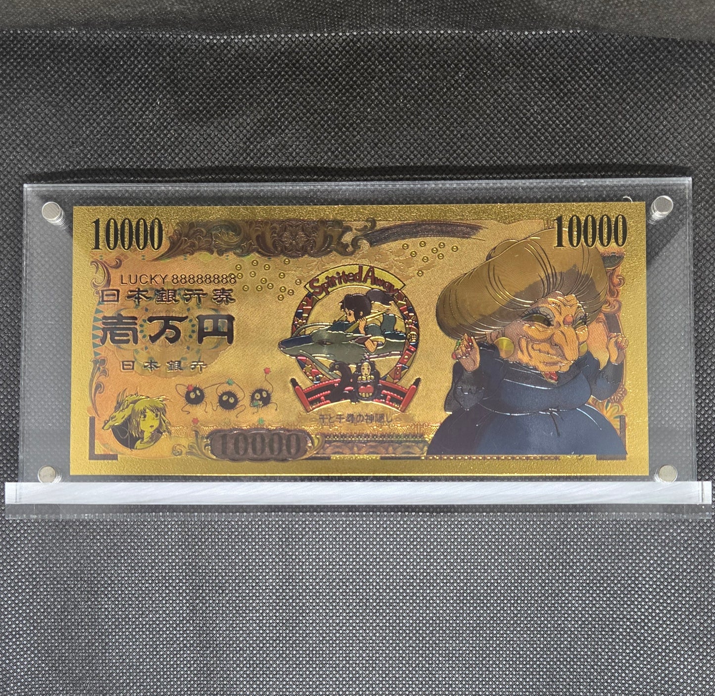 SPIRITED AWAY GOLD BILL