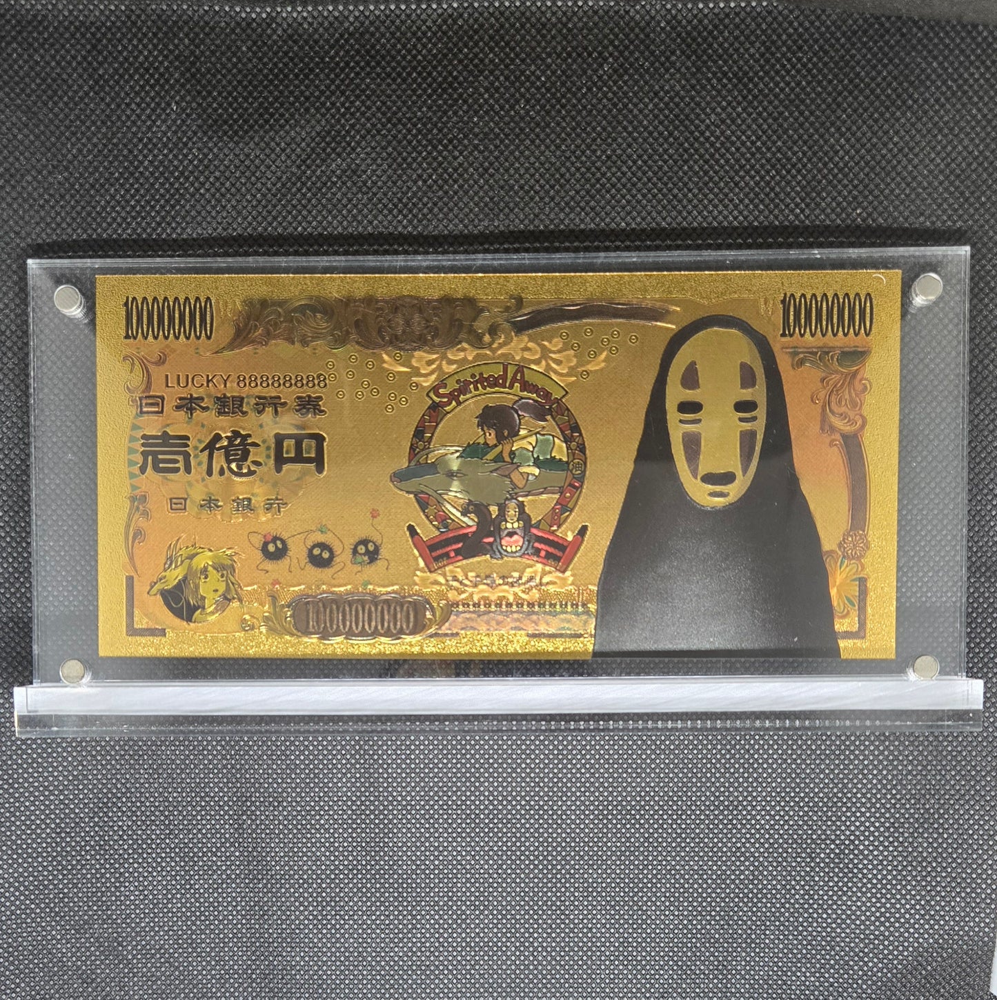 SPIRITED AWAY GOLD BILL