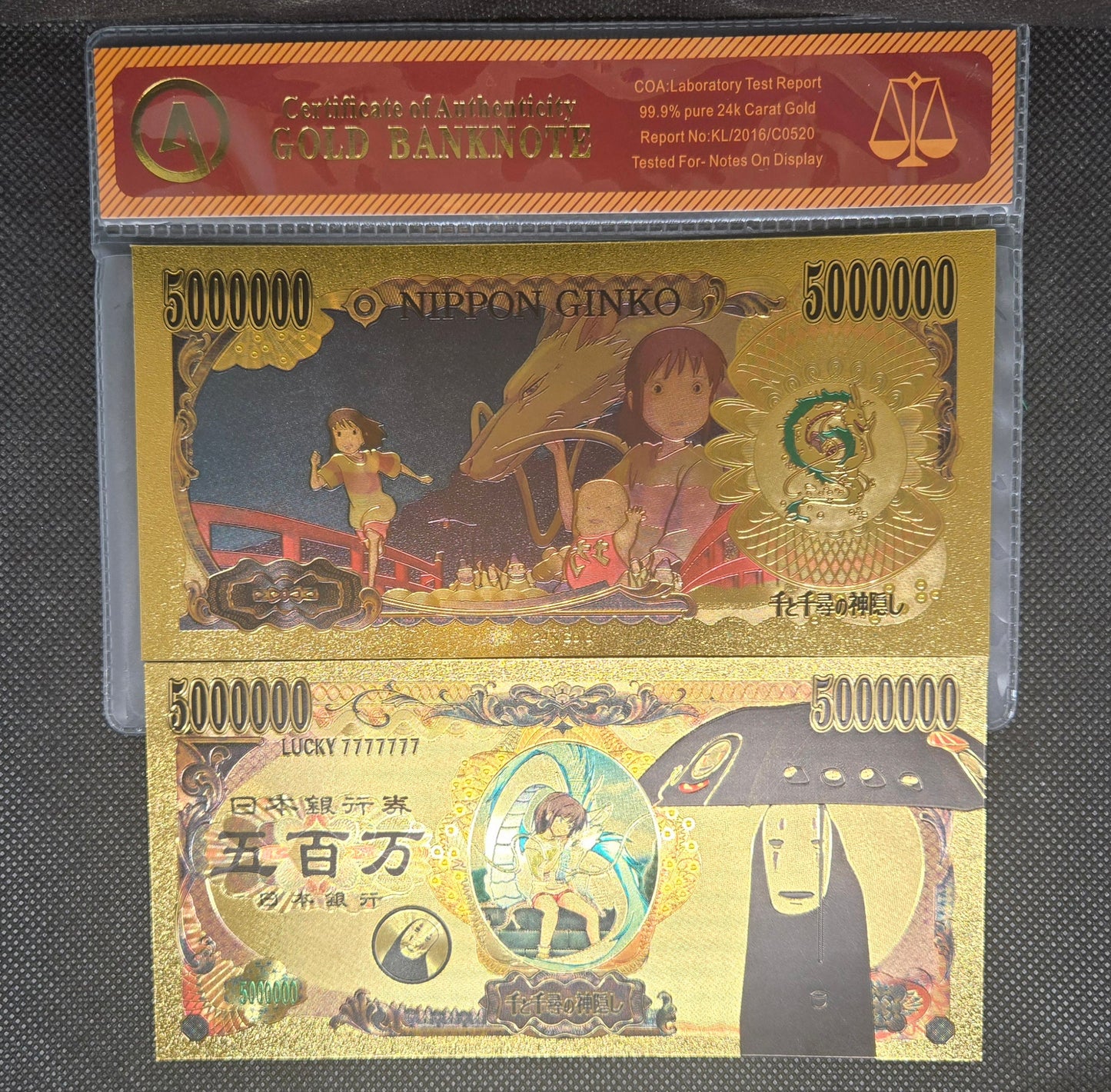 SPIRITED AWAY GOLD BILL
