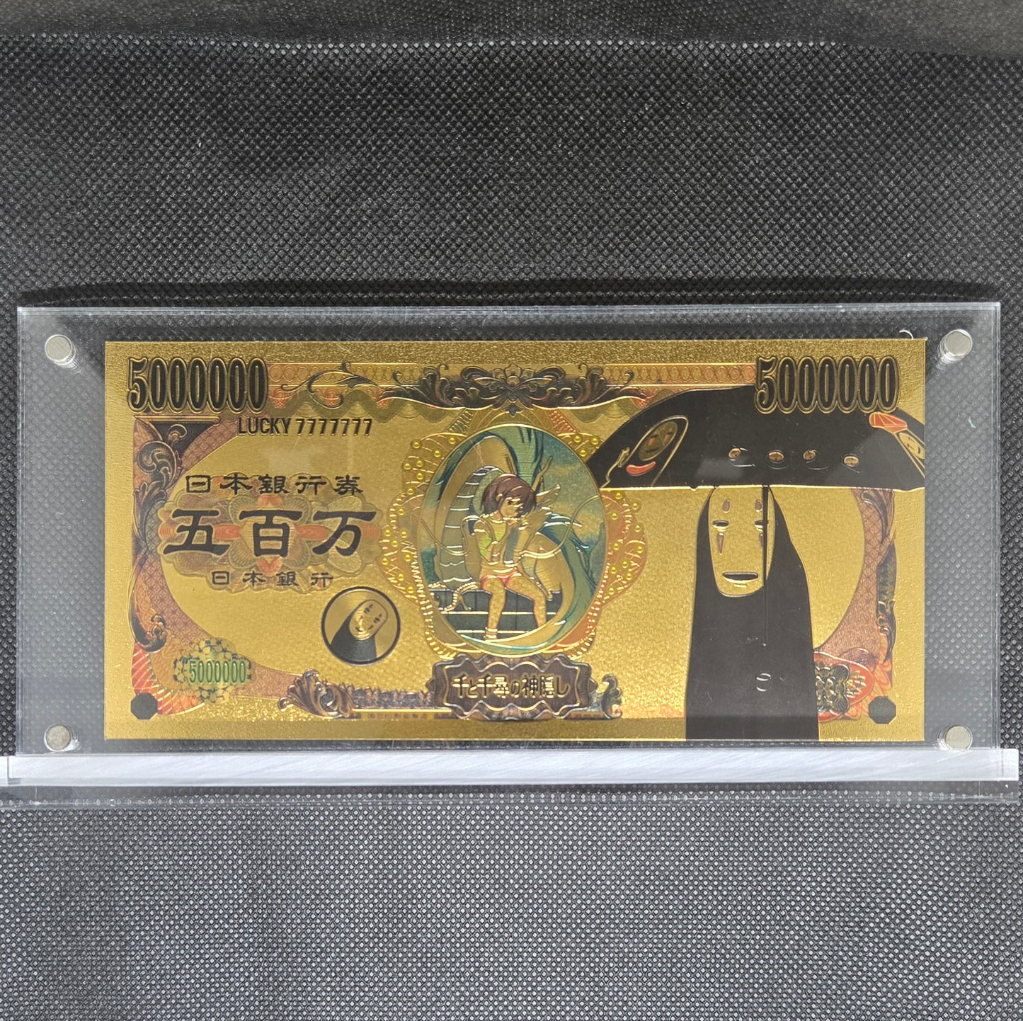 SPIRITED AWAY GOLD BILL