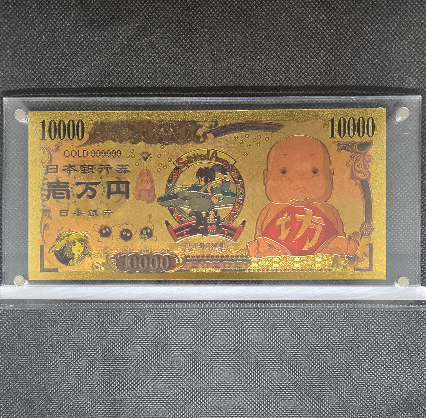 SPIRITED AWAY GOLD BILL