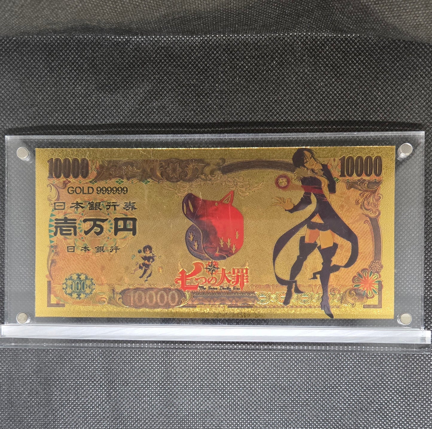 SEVEN DEADLY SINS GOLD BILL