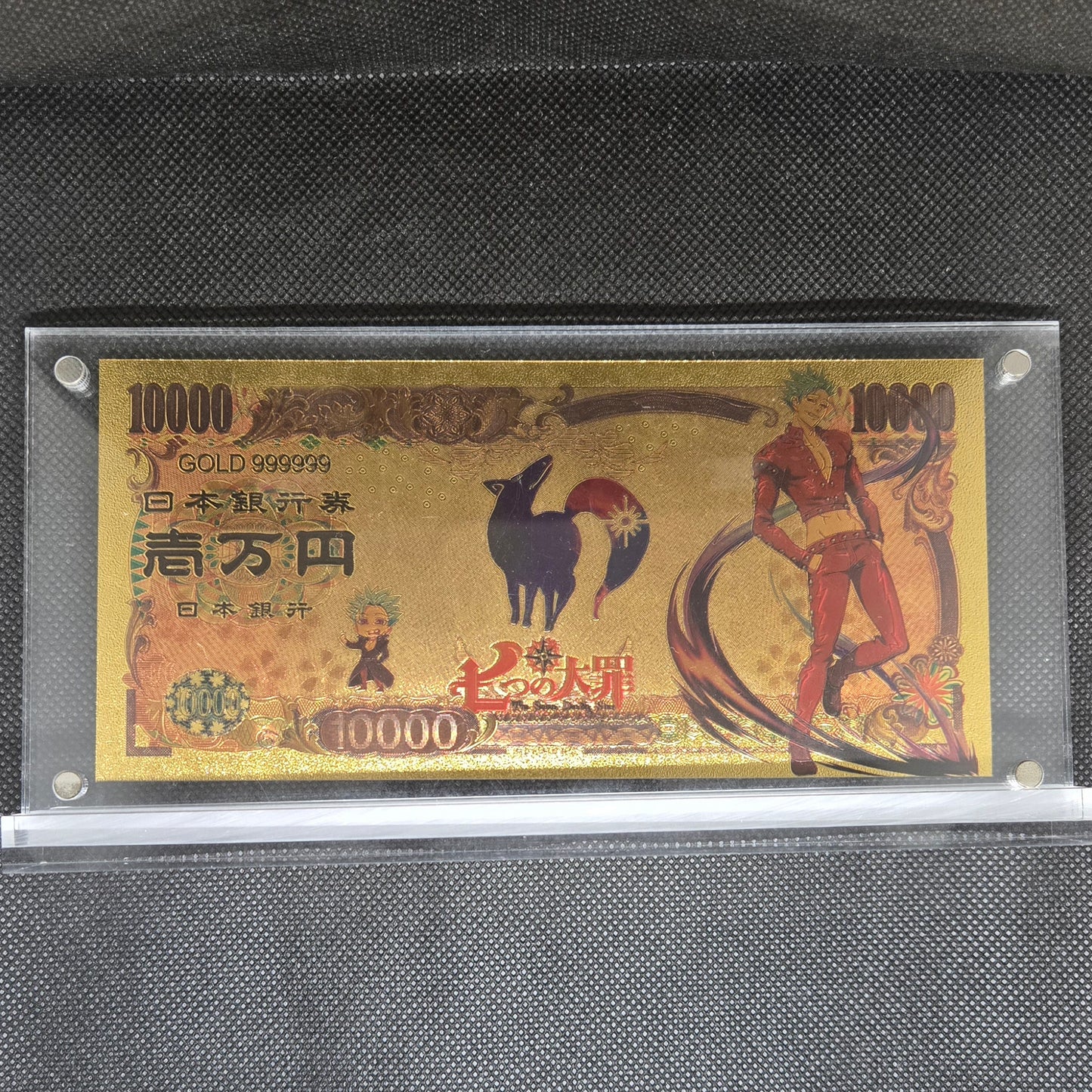 SEVEN DEADLY SINS GOLD BILL