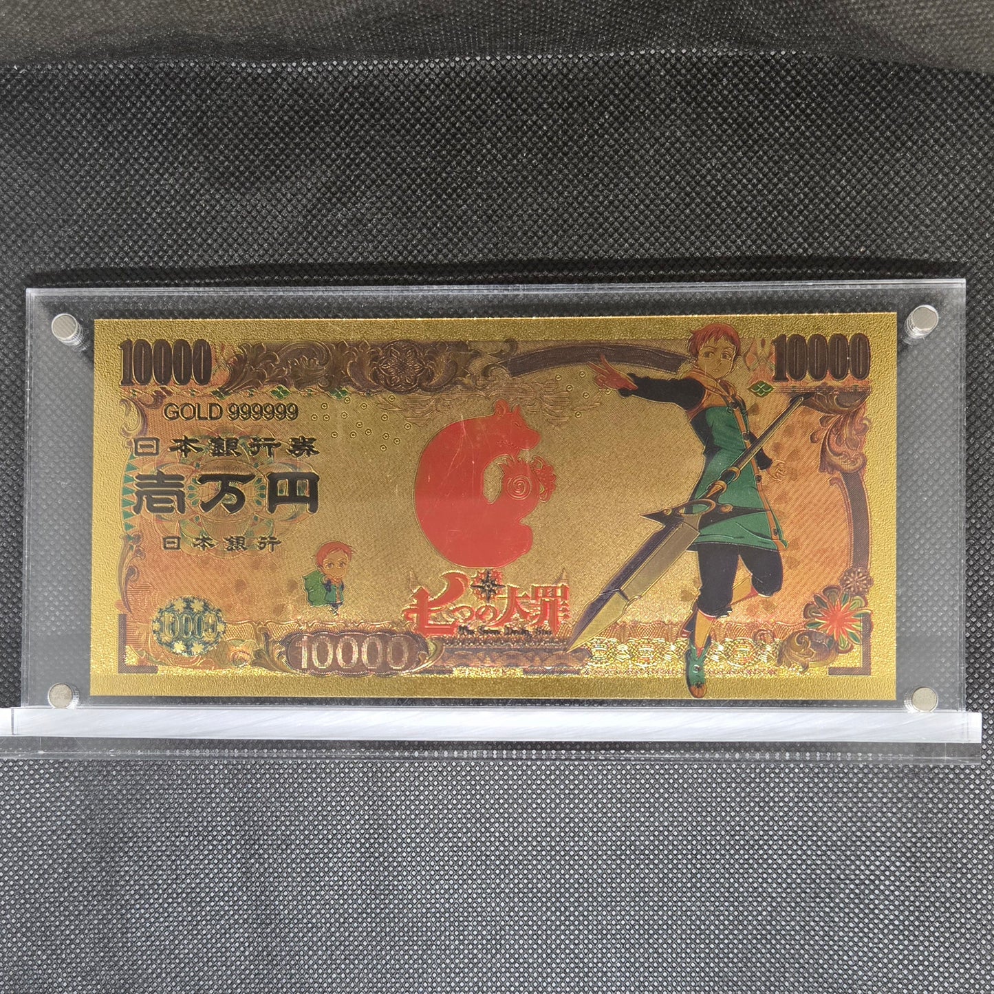SEVEN DEADLY SINS GOLD BILL
