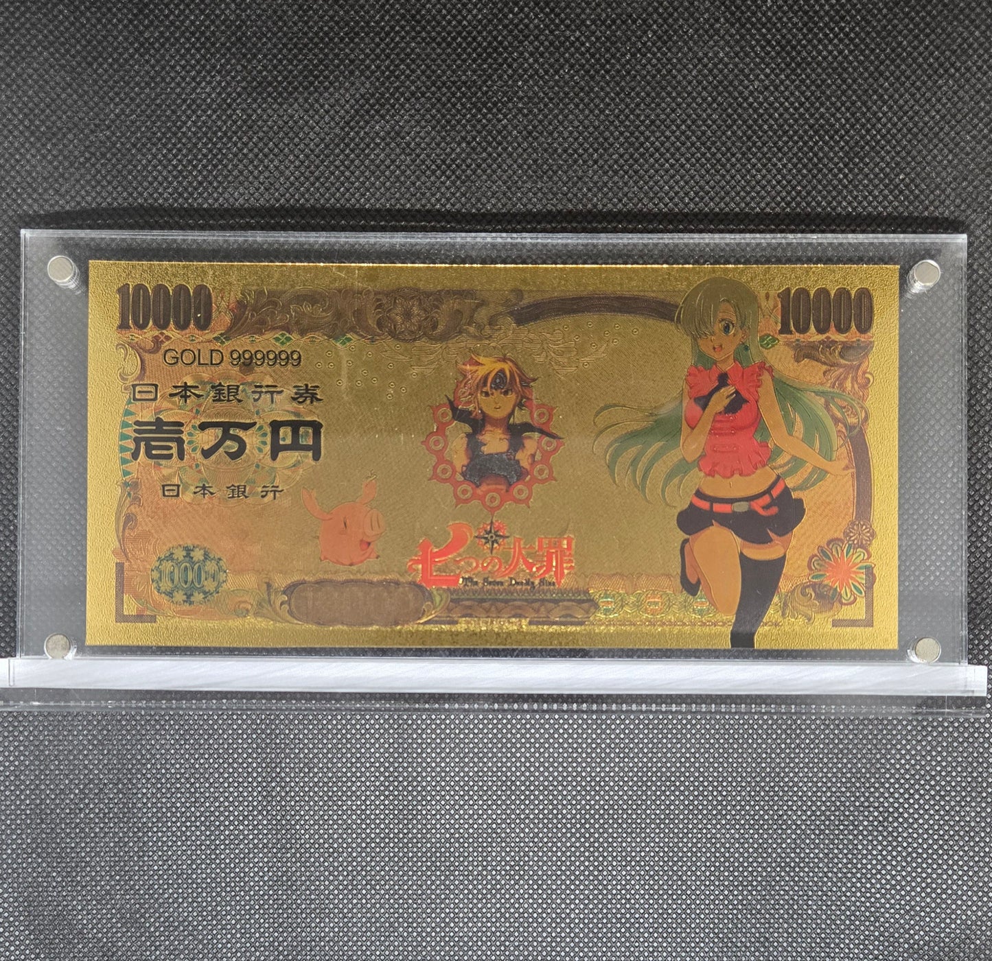 SEVEN DEADLY SINS GOLD BILL
