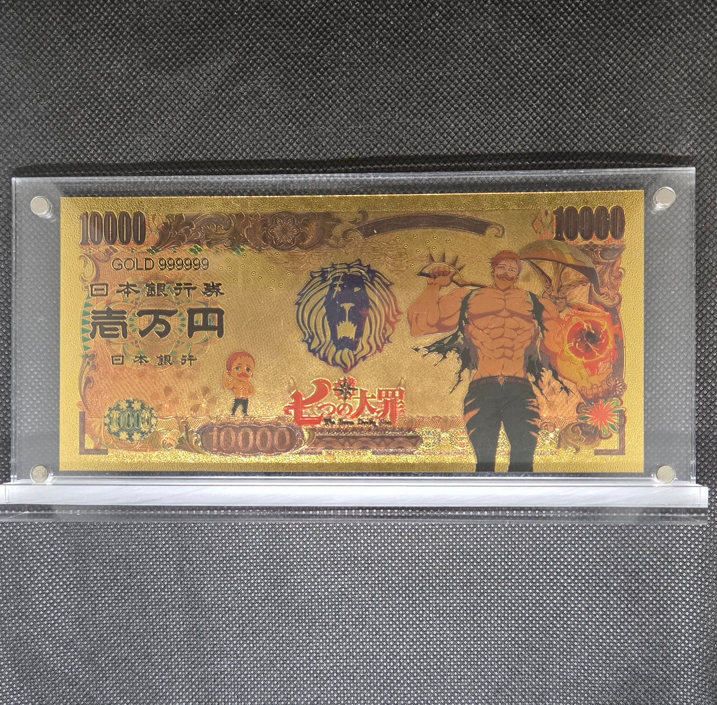 SEVEN DEADLY SINS GOLD BILL