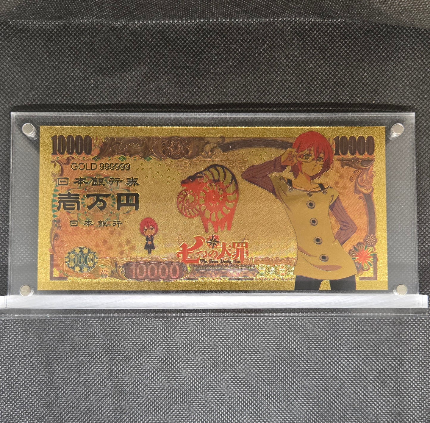 SEVEN DEADLY SINS GOLD BILL