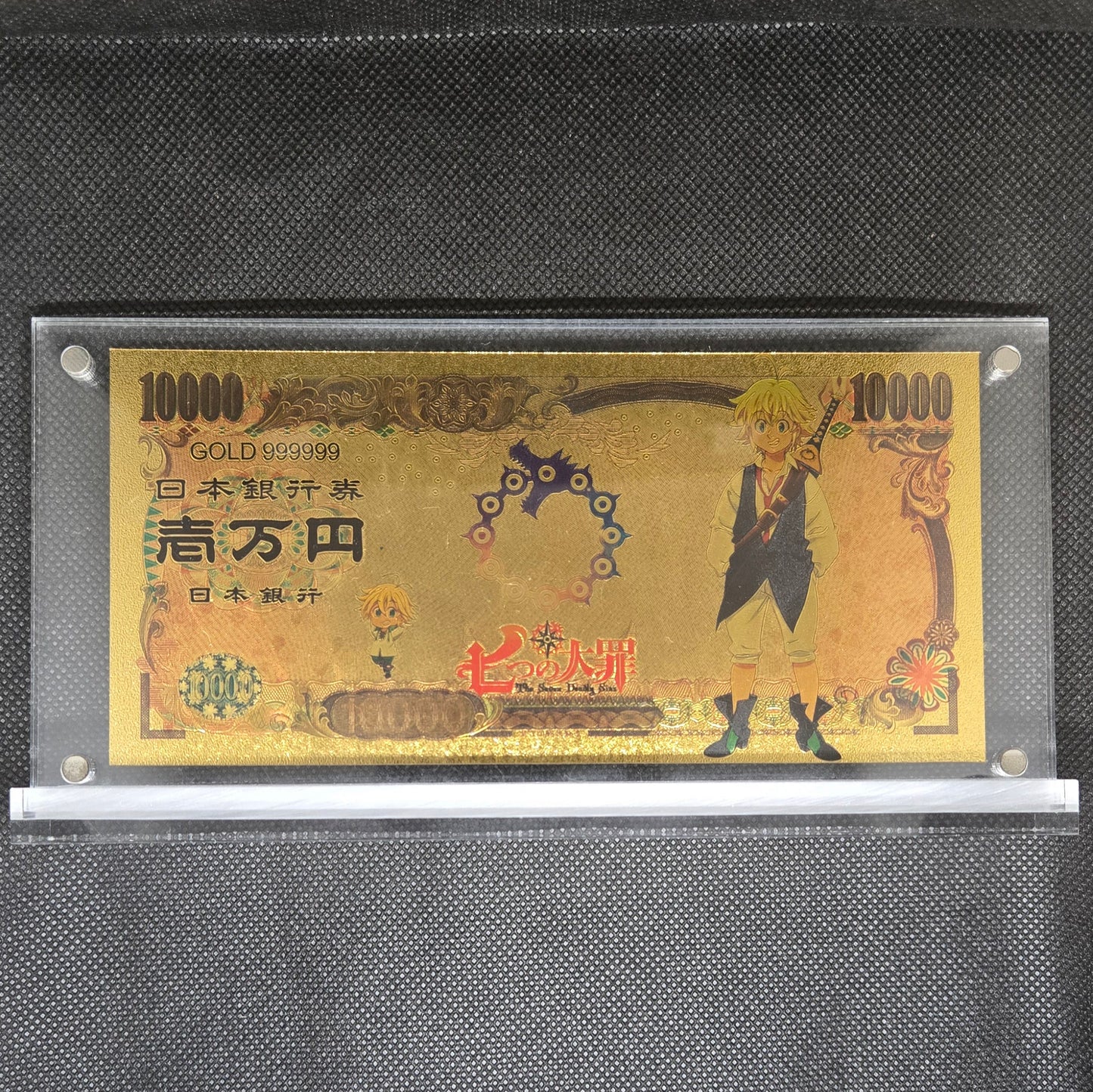 SEVEN DEADLY SINS GOLD BILL