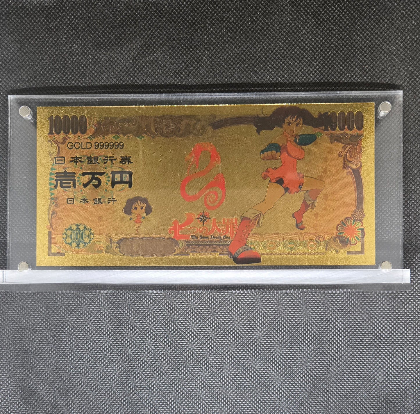 SEVEN DEADLY SINS GOLD BILL