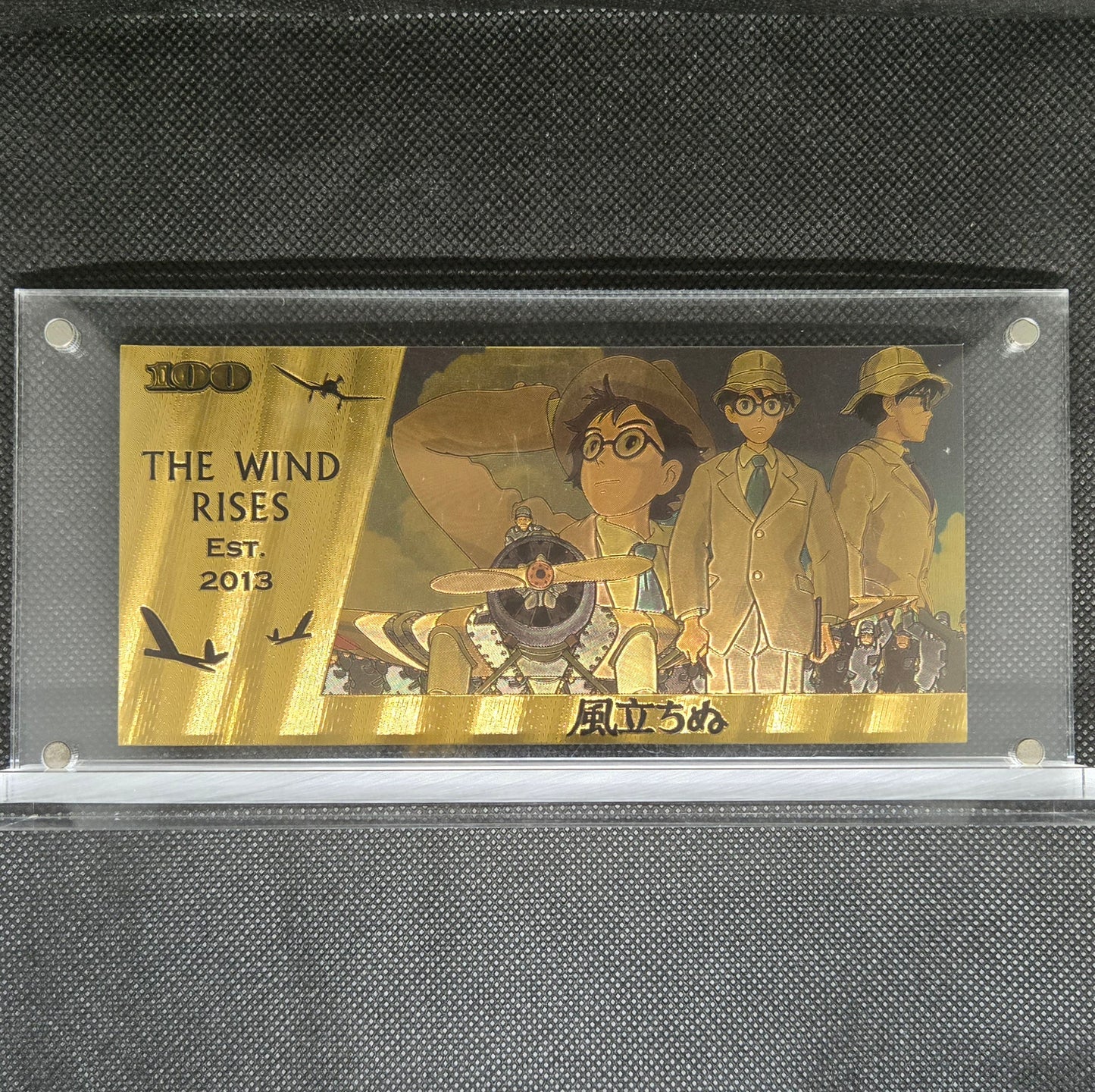 THE WIND RISES GOLD BILL