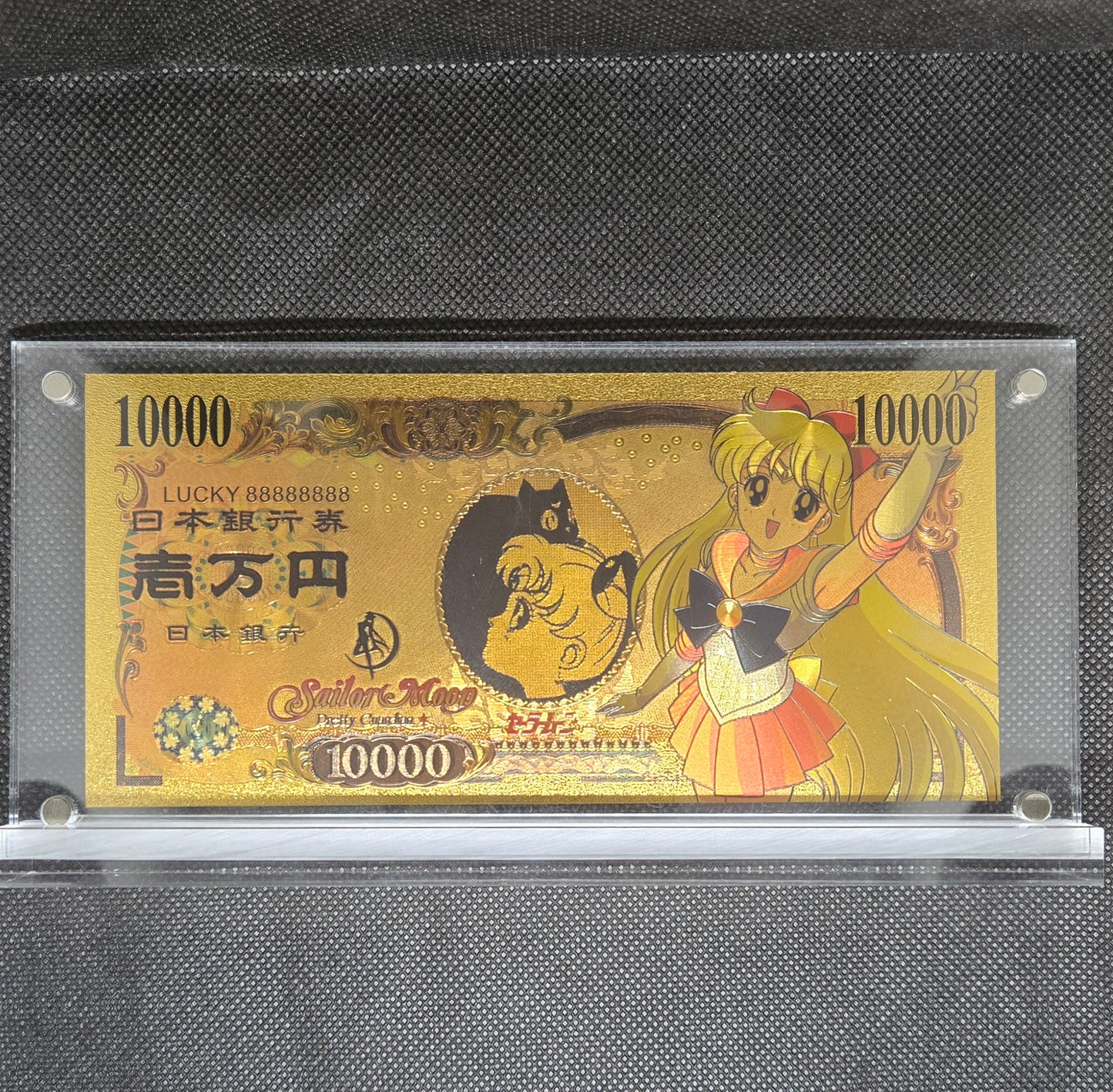 SAILOR MOON GOLD BILL
