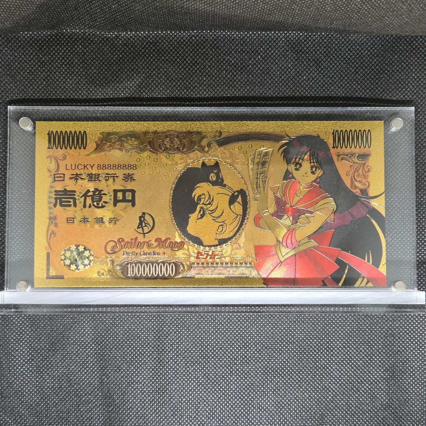 SAILOR MOON GOLD BILL