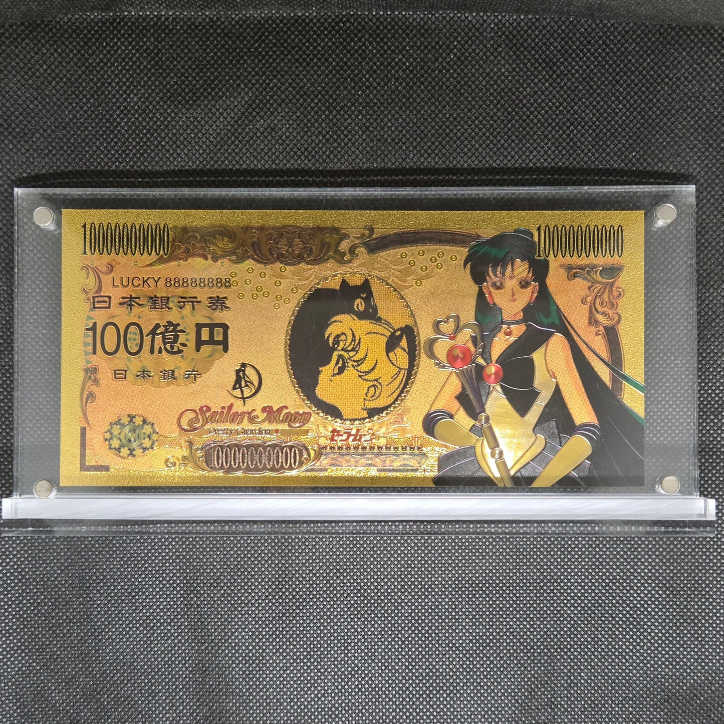 SAILOR MOON GOLD BILL