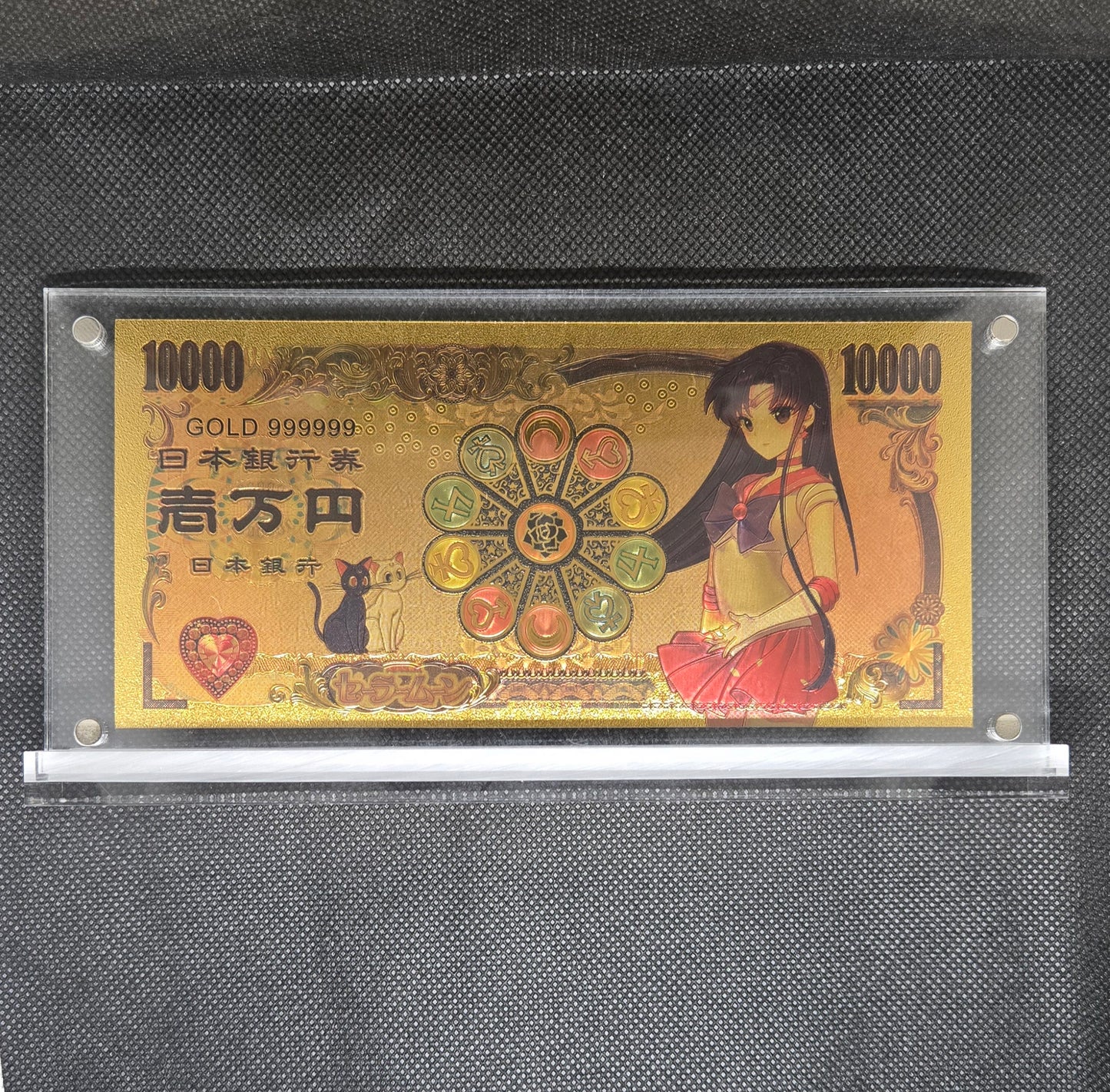SAILOR MOON GOLD BILL