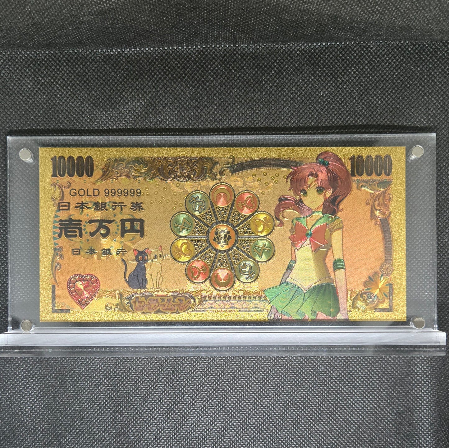 SAILOR MOON GOLD BILL