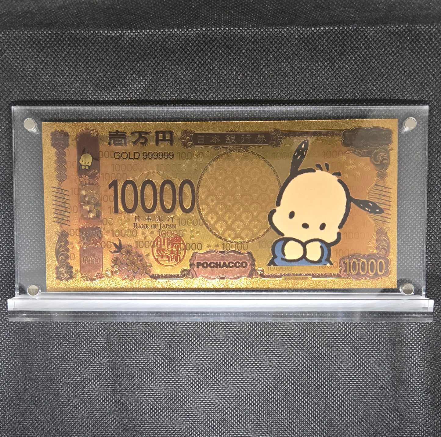SANRIO GOLD BILL