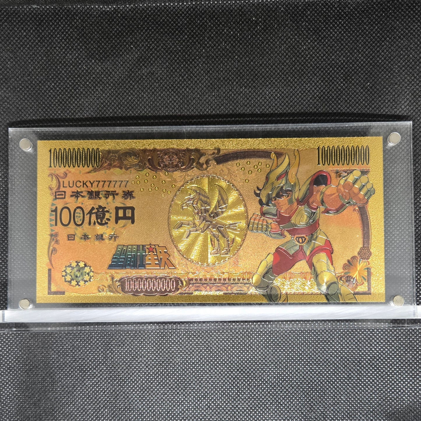 SAINT SEIYA GOLD BILL