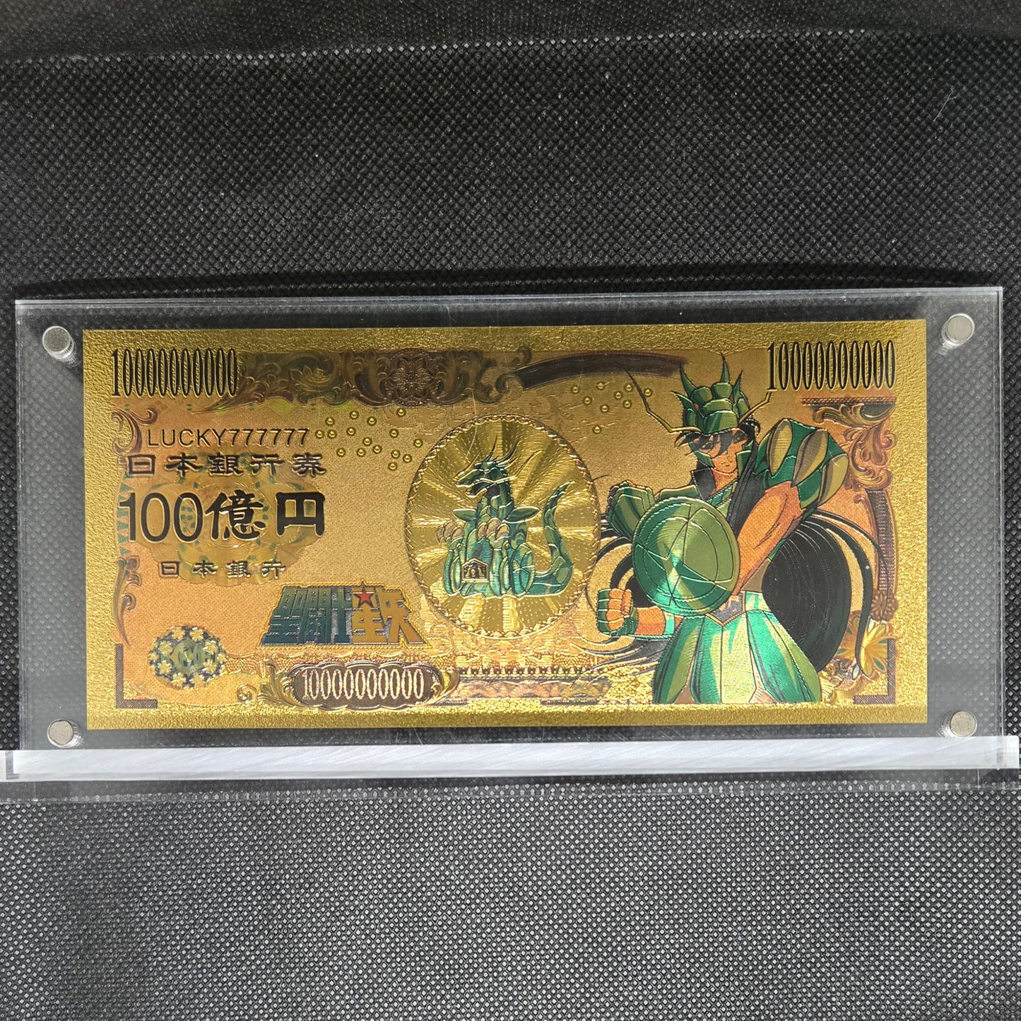 SAINT SEIYA GOLD BILL