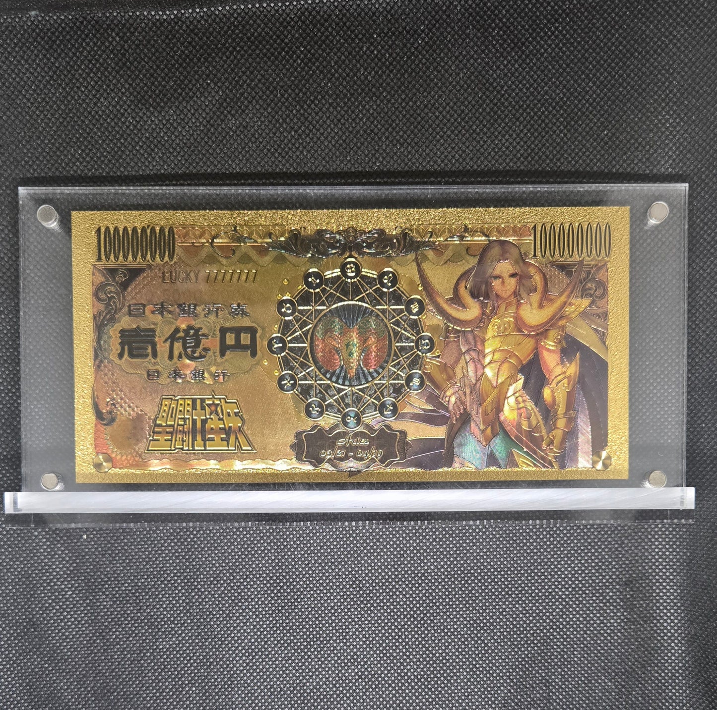 SAINT SEIYA GOLD BILL