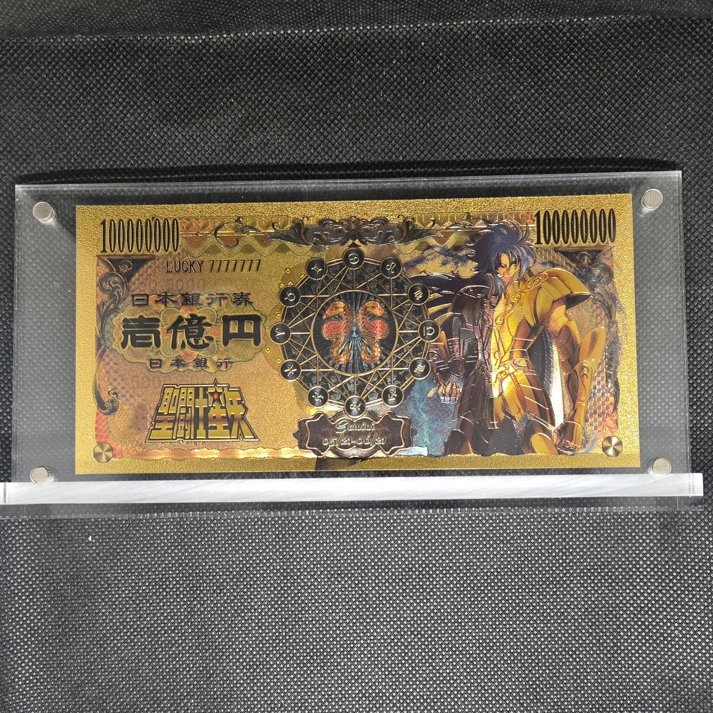 SAINT SEIYA GOLD BILL