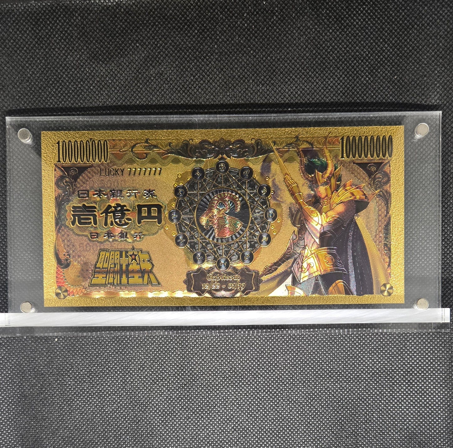 SAINT SEIYA GOLD BILL