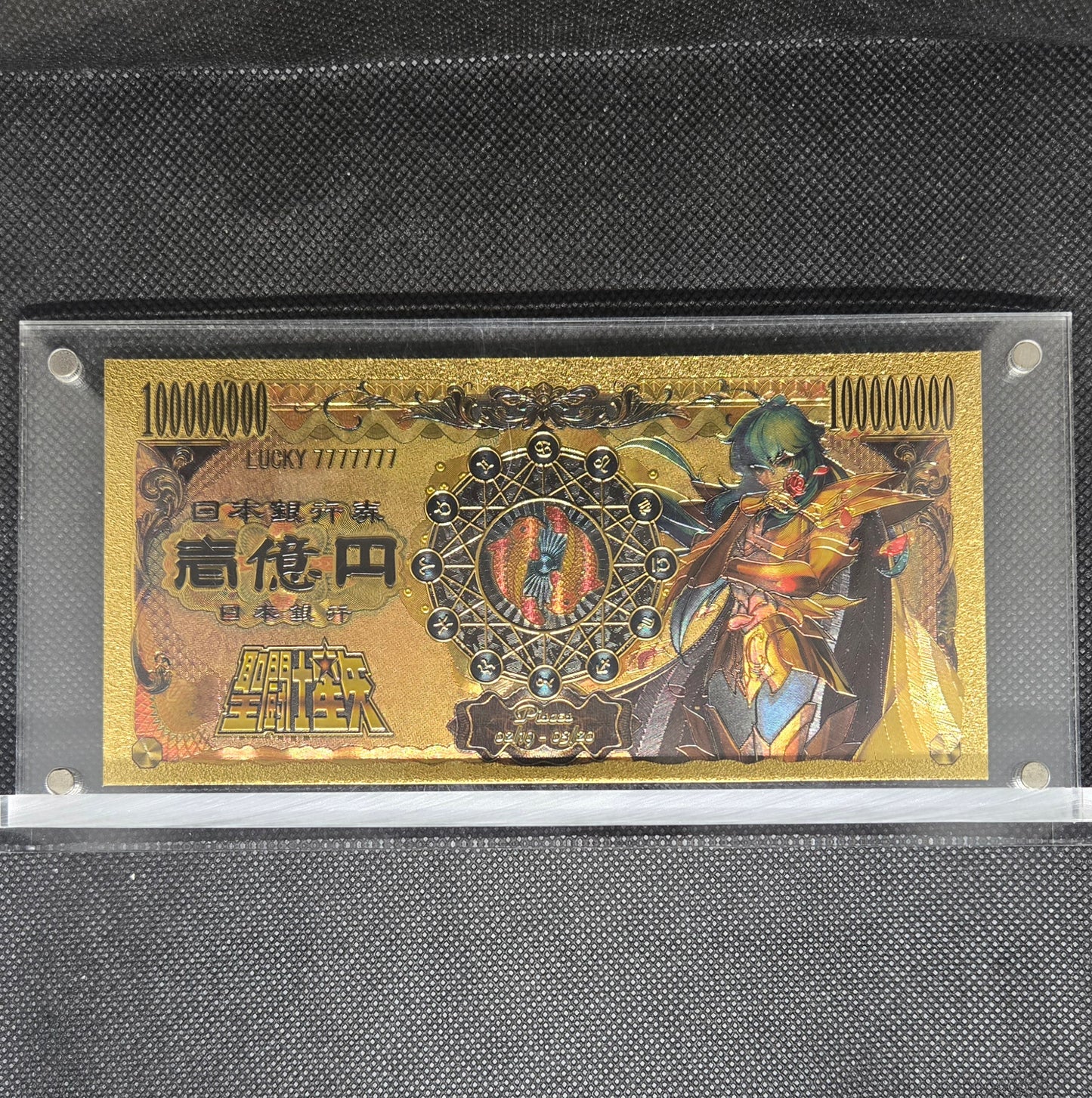 SAINT SEIYA GOLD BILL