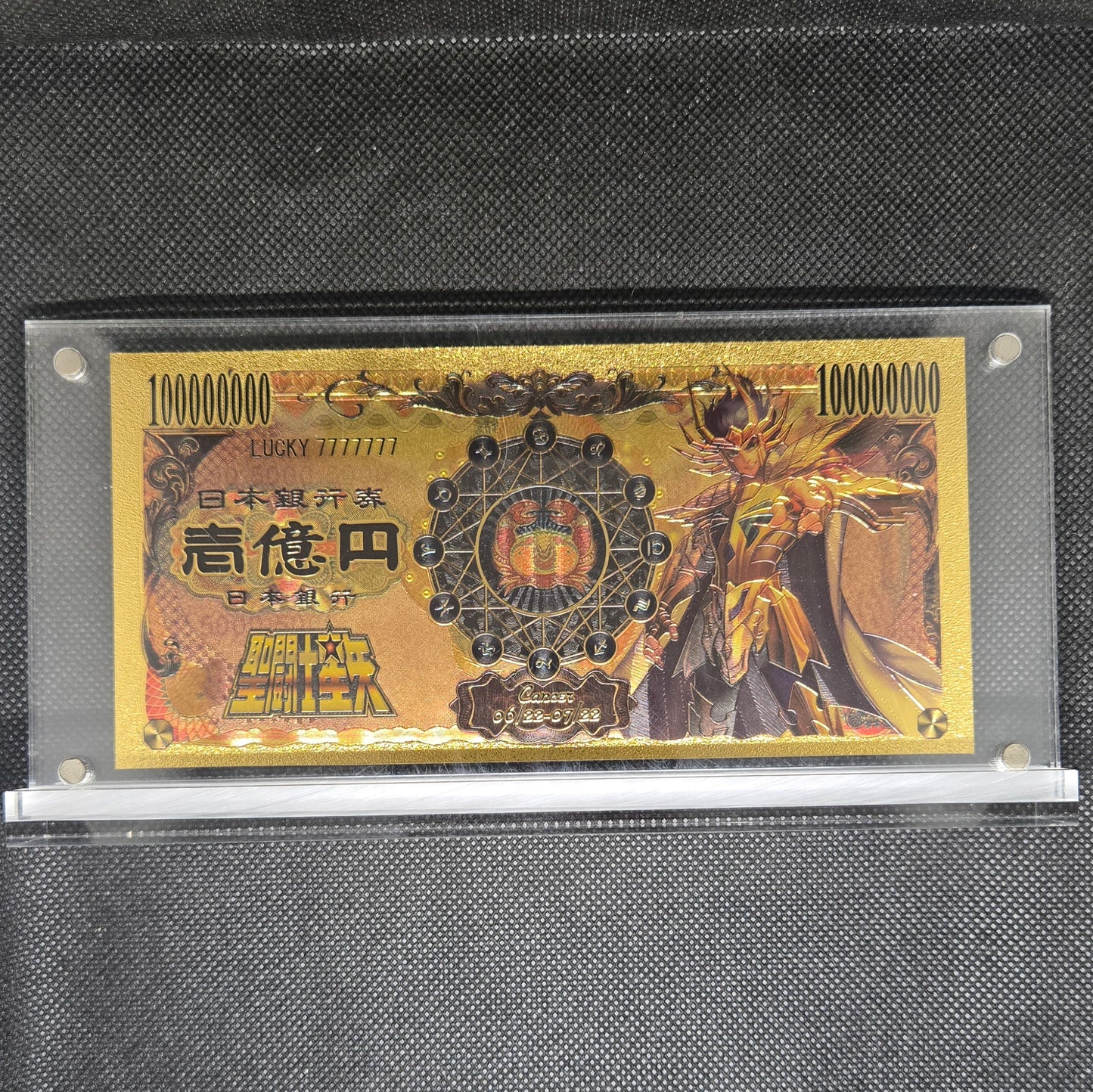 SAINT SEIYA GOLD BILL