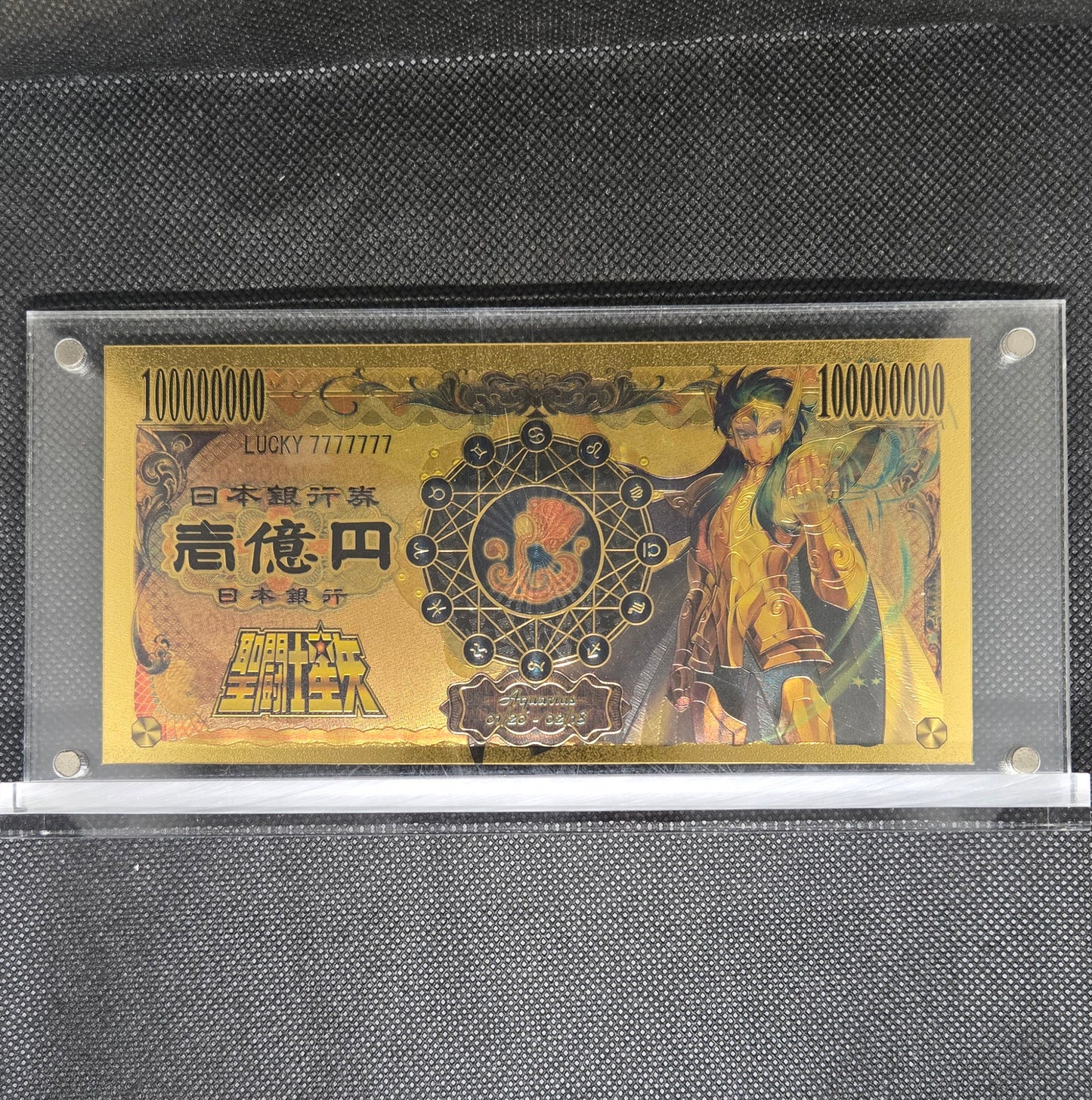 SAINT SEIYA GOLD BILL
