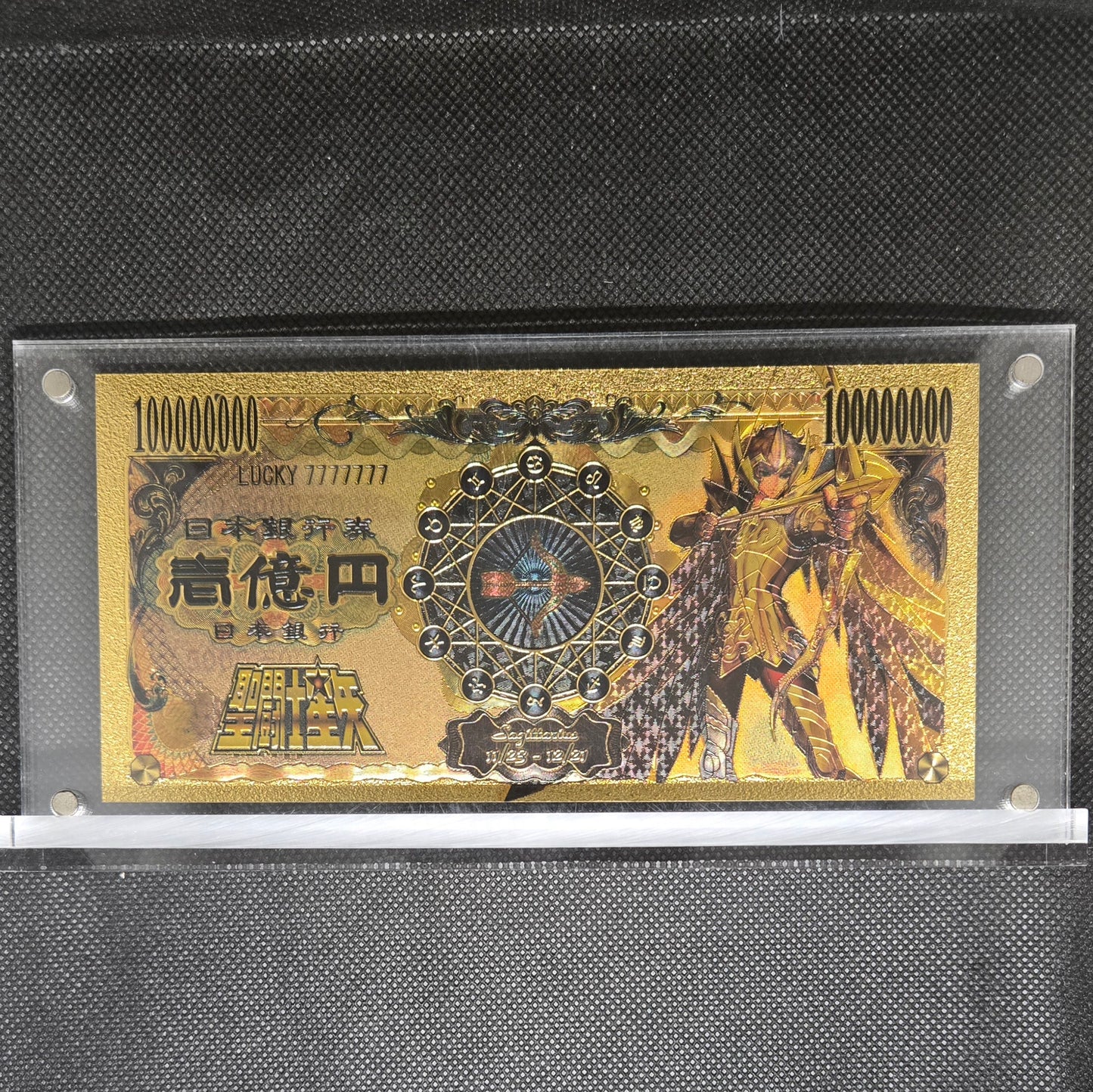 SAINT SEIYA GOLD BILL