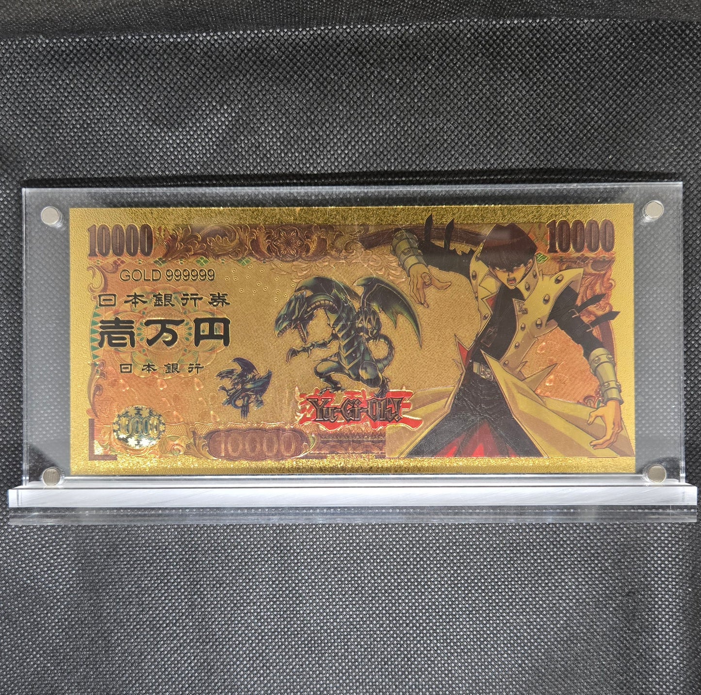 YU-GI-OH GOLD BILL